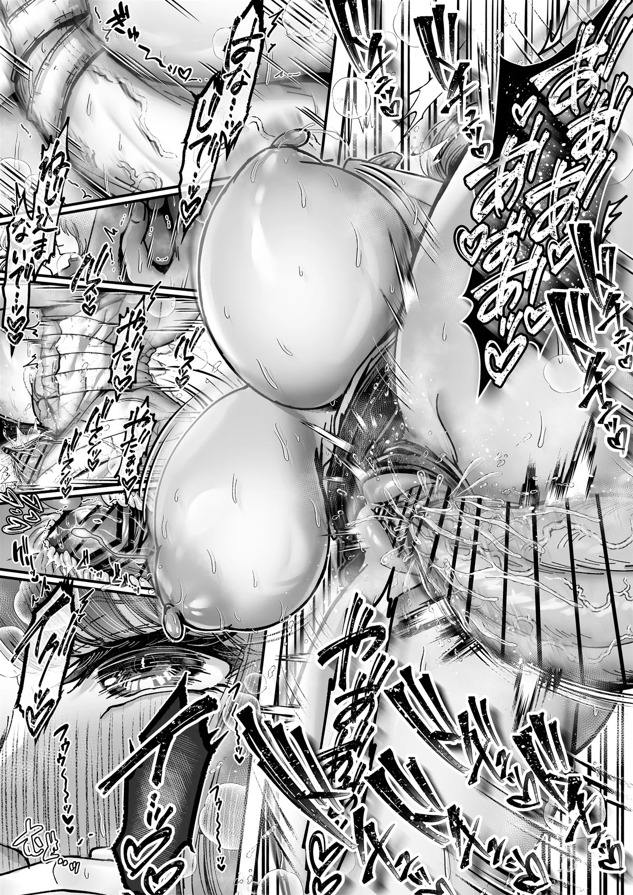 Page 53 of [04cura] Tsukimiya-san's Long Month: A Frustrated OL Meets her Match in a Doting Lust-Spirit (Part 1: Early Month)