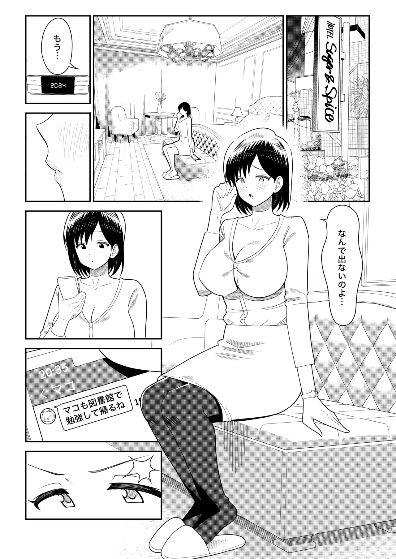 Page 21 of [Nobocchi Seisakusho (Various)] Original Joshi Kousei Botehara Manga Goudou [Digital]