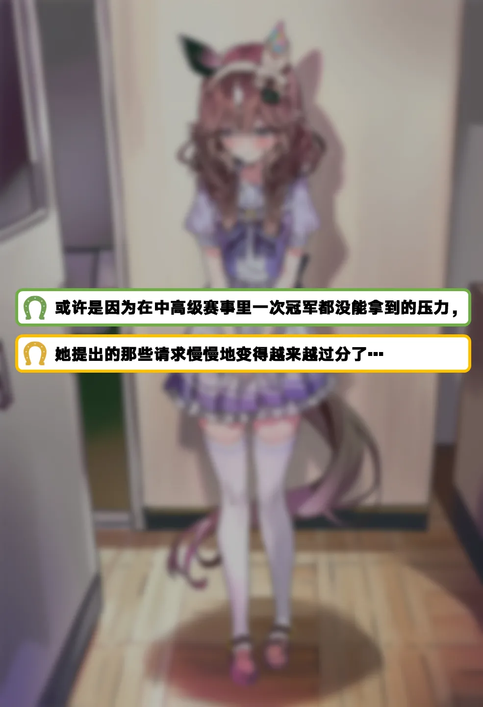 Page 3 of 摘得花束的方法
