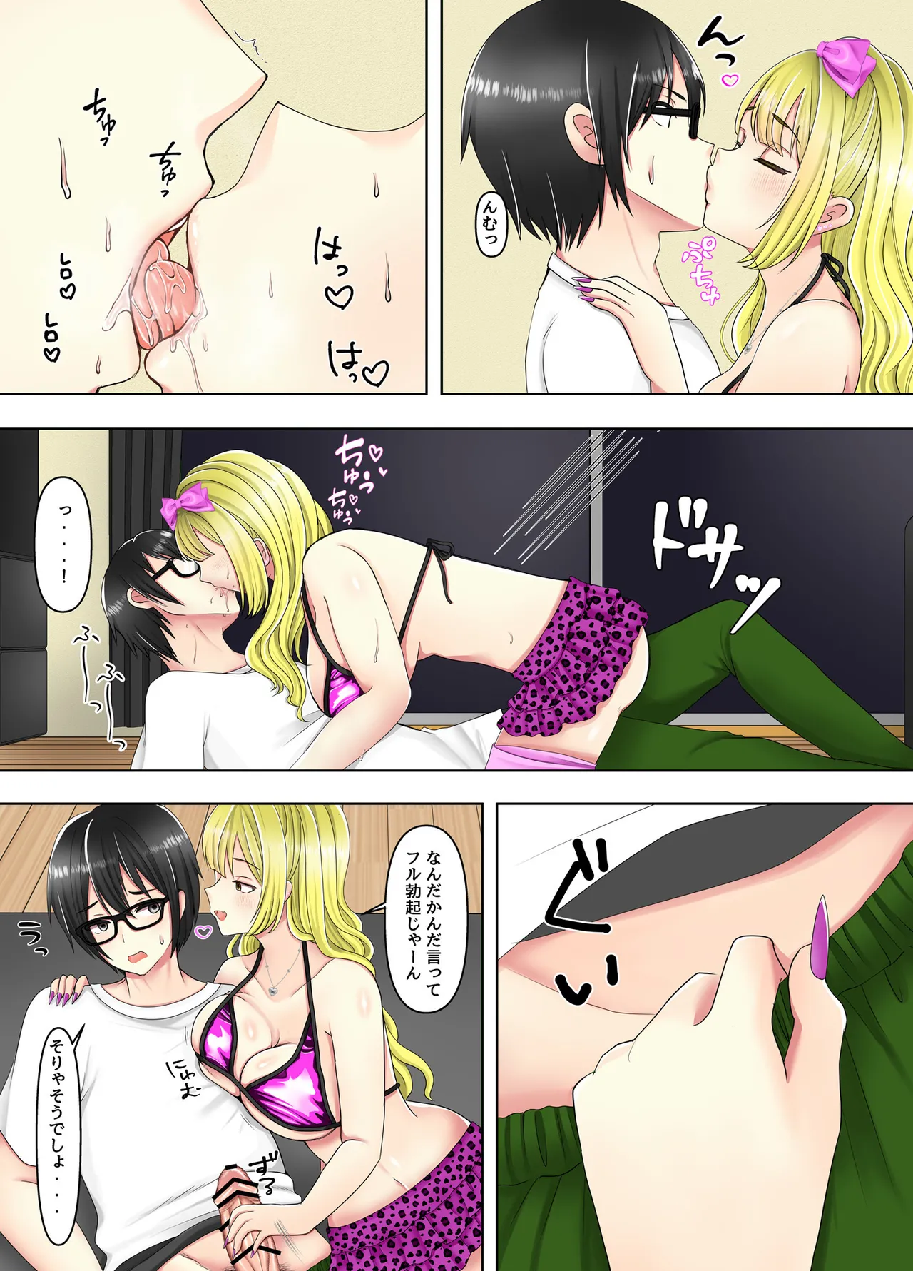 Page 17 of [Arishan Comic] Game no Off-kai ni Kita Bakunyuu Gal-tachi ga Ie ni Korogarikonde Kita Hanashi