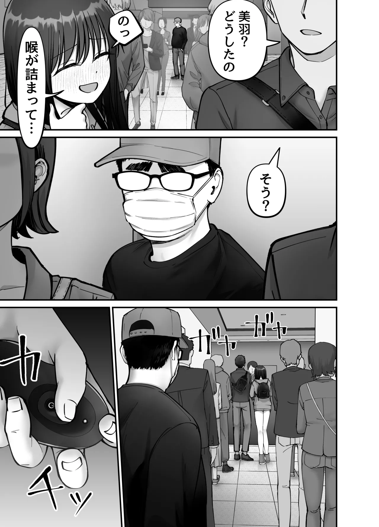 Page 25 of [Tarou Project (Ore Tarou)] Takuran no Musume 3