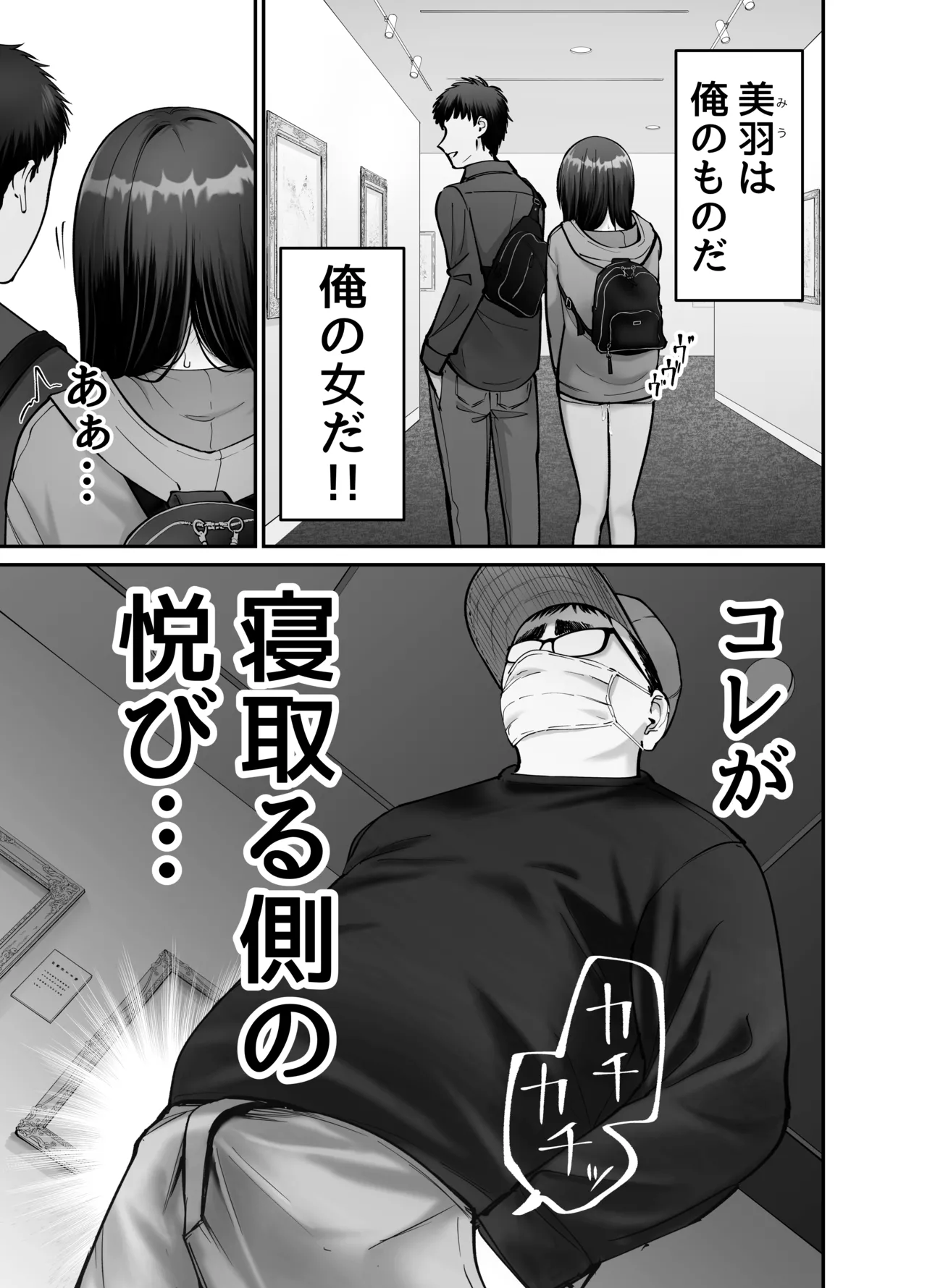 Page 29 of [Tarou Project (Ore Tarou)] Takuran no Musume 3