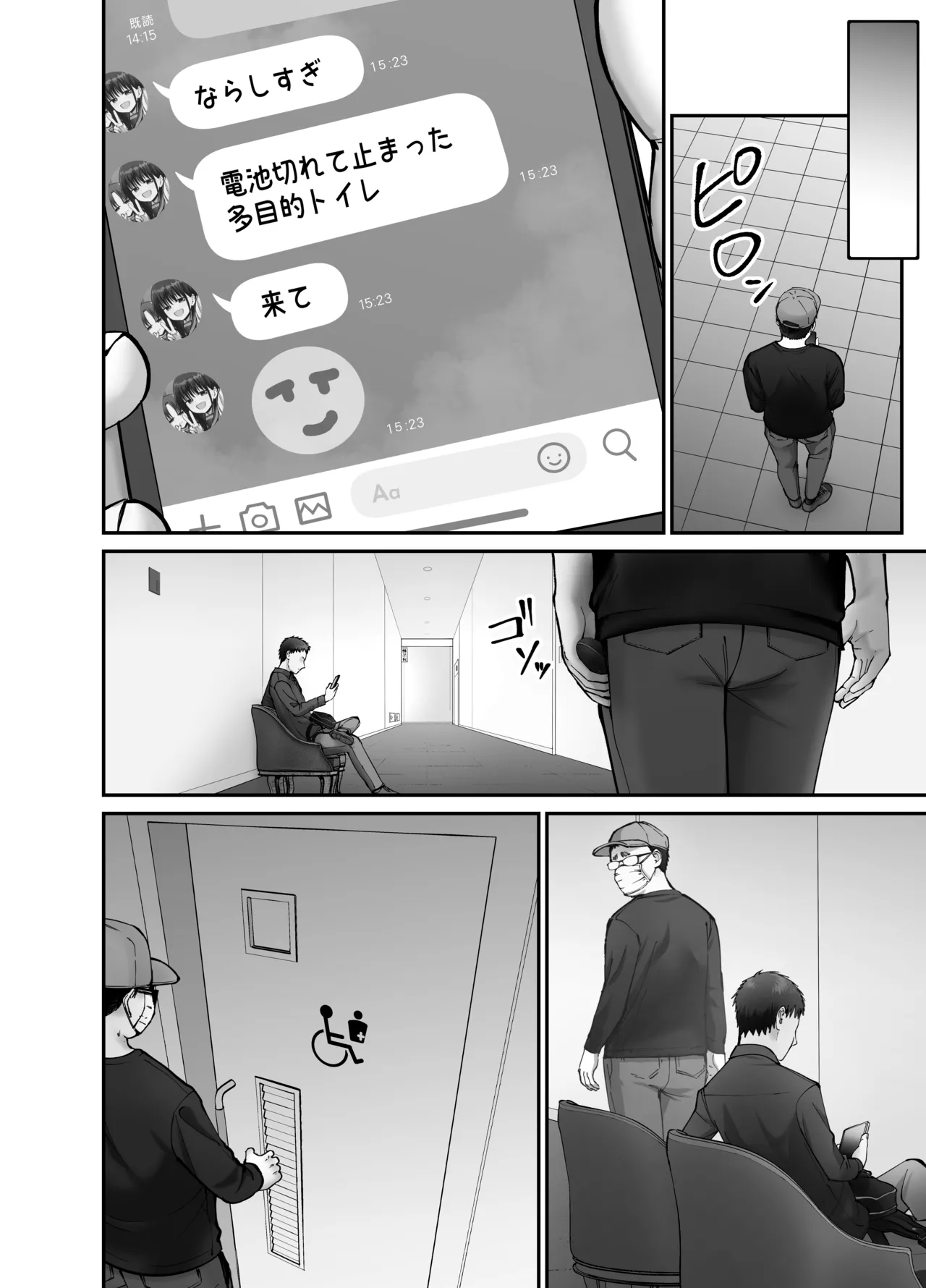 Page 32 of Takuran no Musume 3