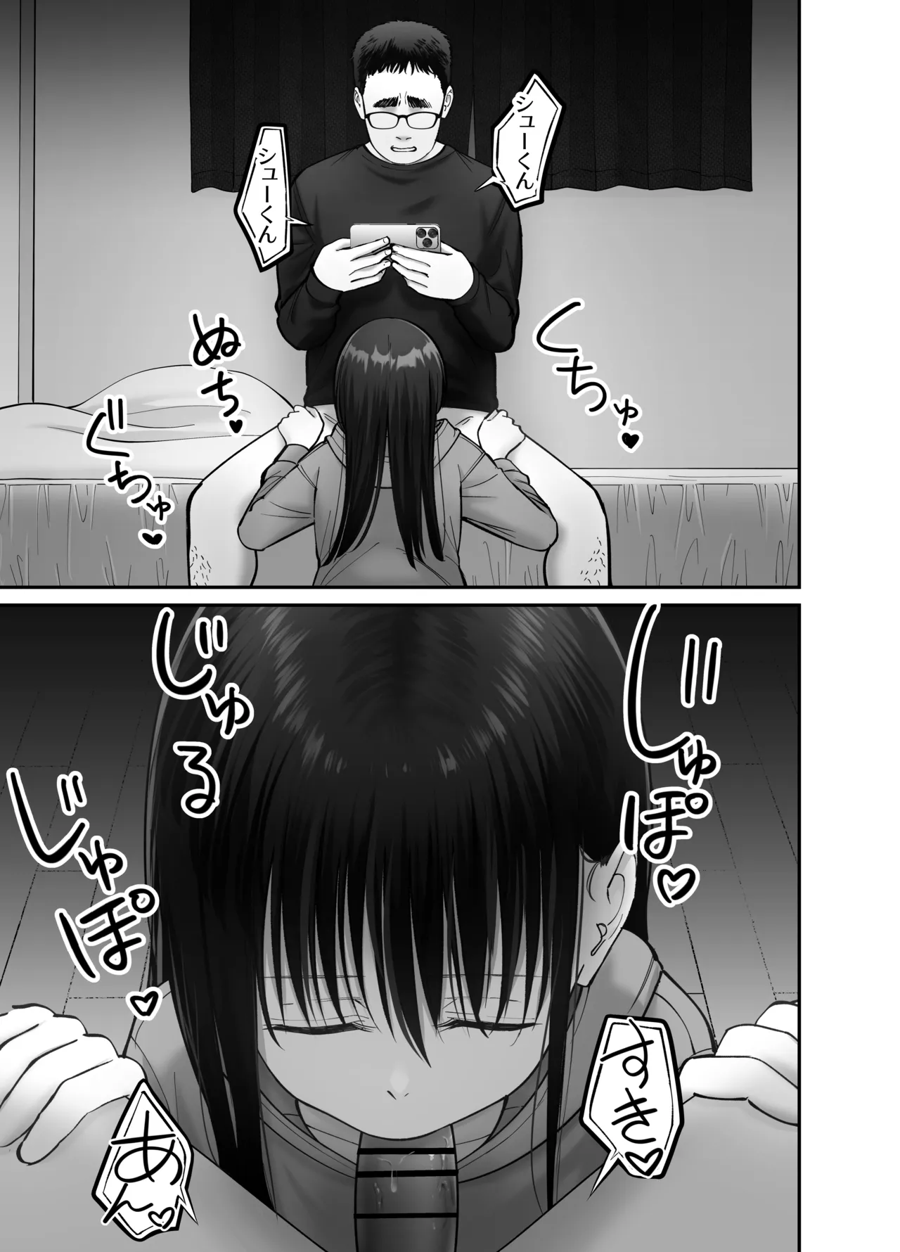 Page 61 of [Tarou Project (Ore Tarou)] Takuran no Musume 3