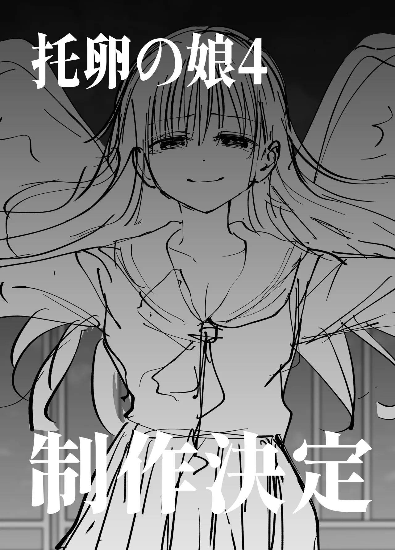 Page 79 of Takuran no Musume 3