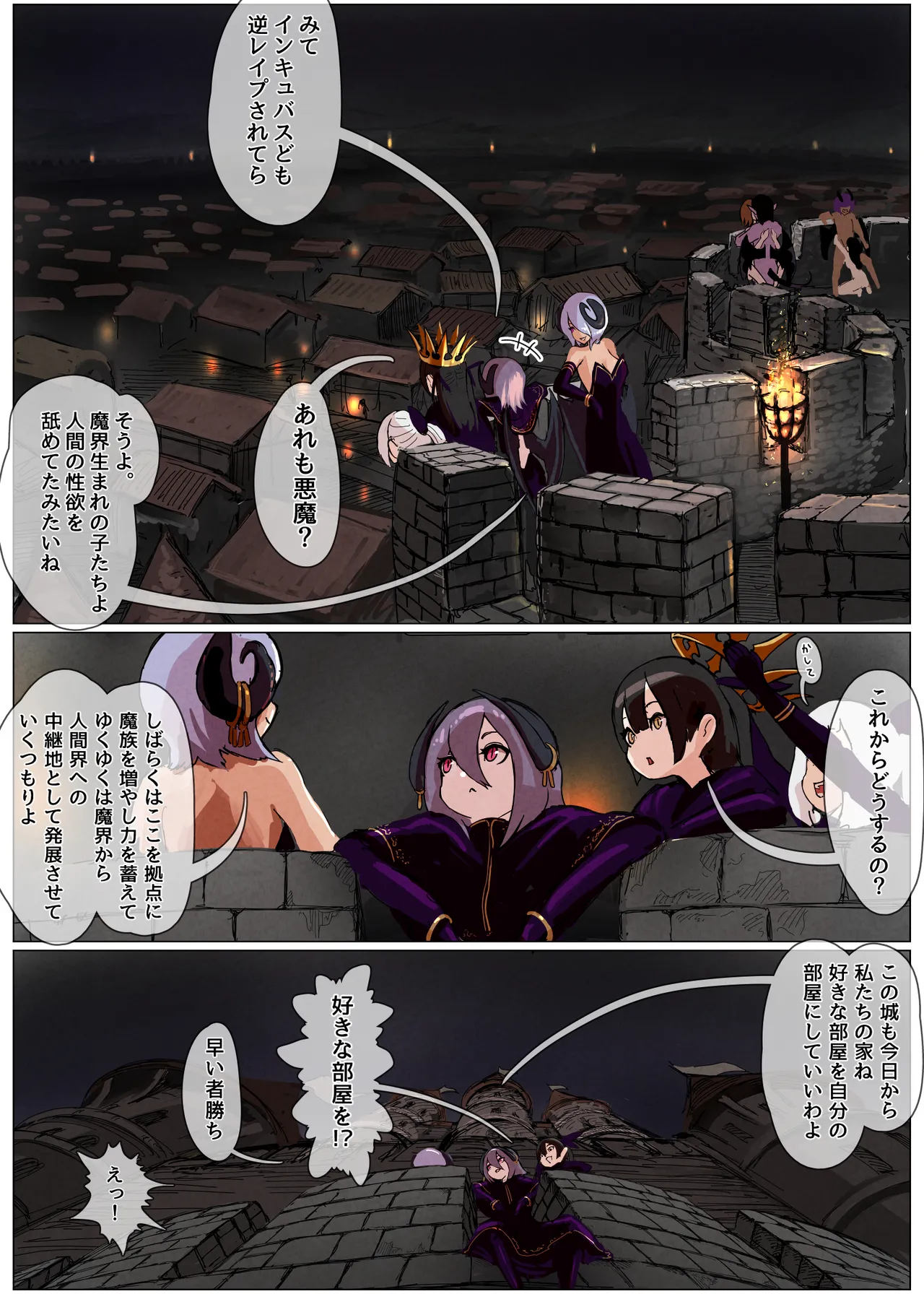 Haiboku Oujo ~Kouki na Namaiki Oujo ga Taishuu no Onaho ni Sarechau Hanashi~ page 32 full
