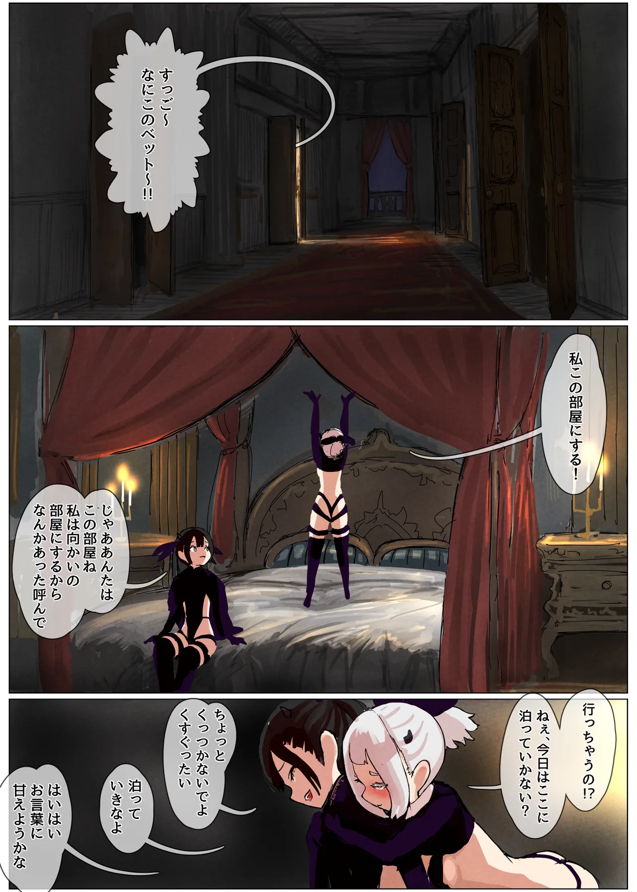 Haiboku Oujo ~Kouki na Namaiki Oujo ga Taishuu no Onaho ni Sarechau Hanashi~ page 34 full