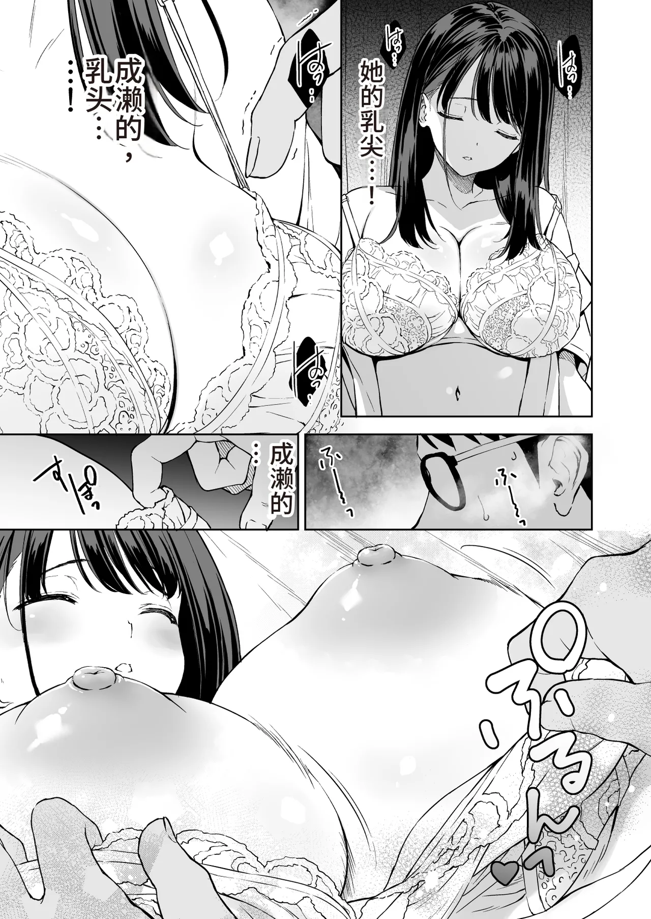 Haradatsu Gal to Hokenshitsu de Namahame Shita Ano Hi no Houkago | 那天和闹别扭的辣妹在保健室真枪实弹的放学后时光 page 14 full