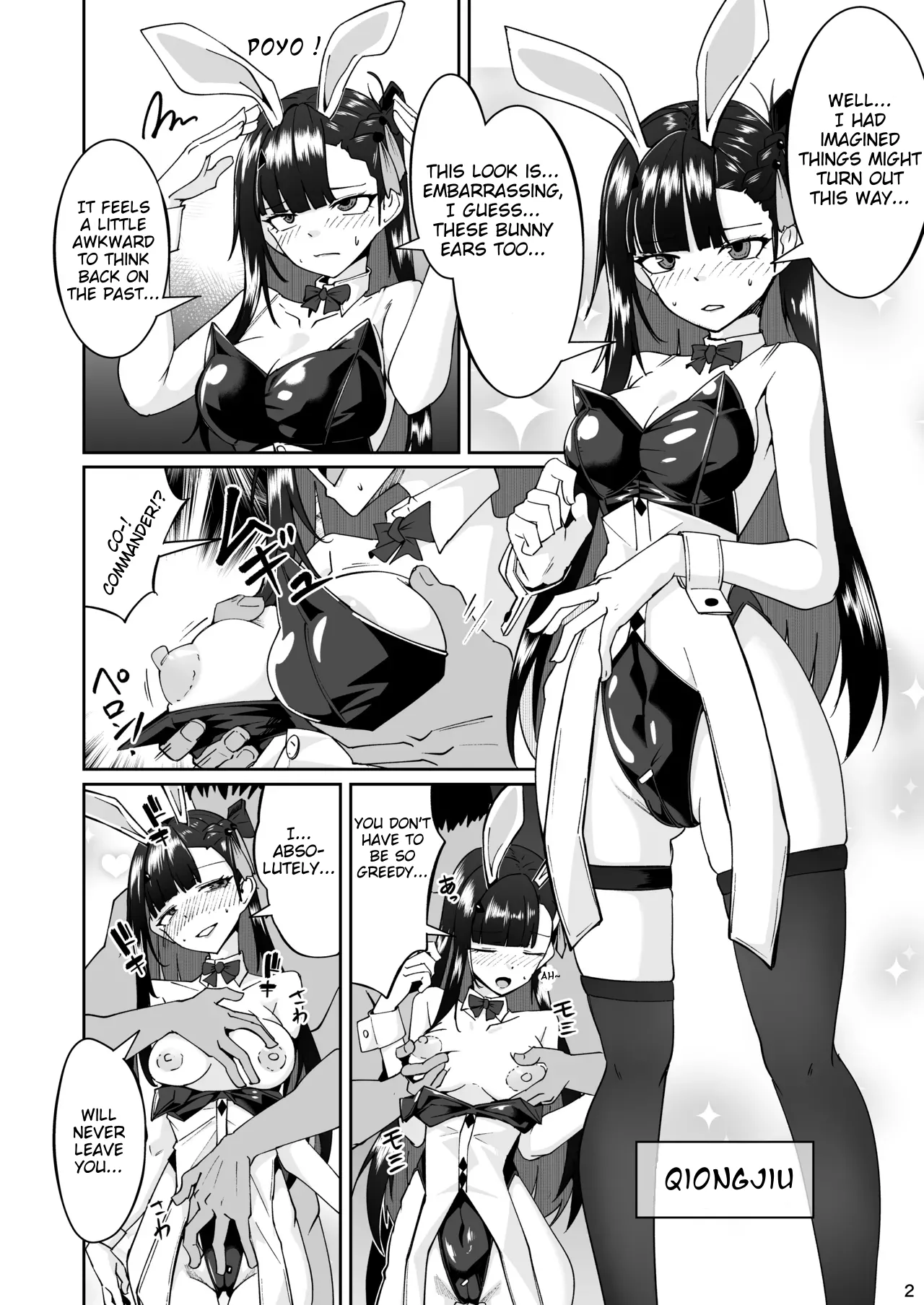Page 2 of - Girls Frontline 2 Fanbook - Bunny Eared Qiongjiu
