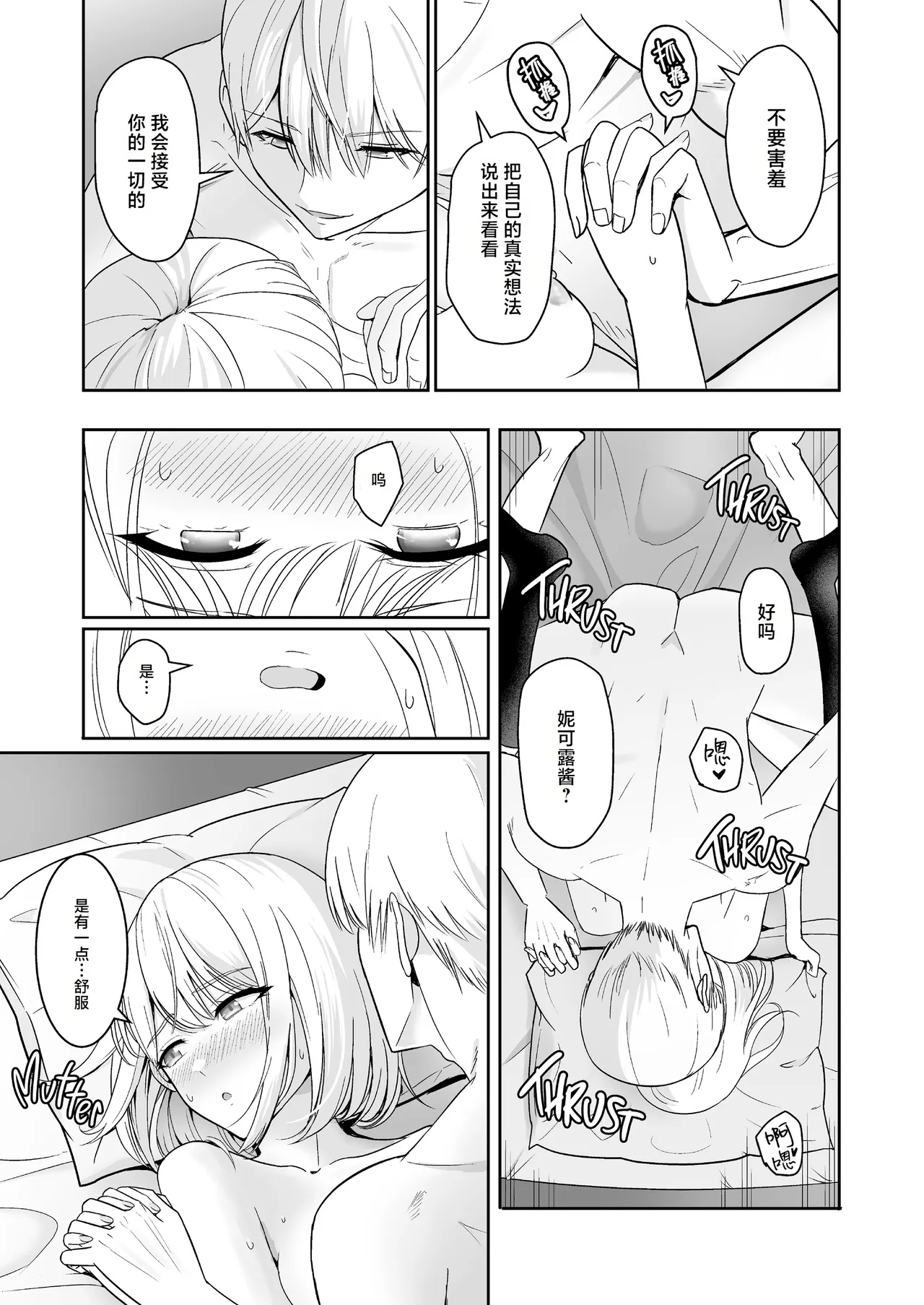 君がた。 page 404 full