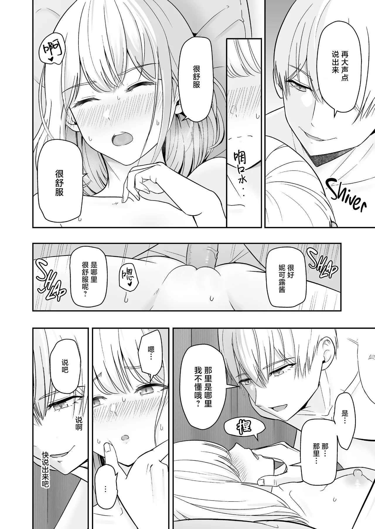 君がた。 page 405 full
