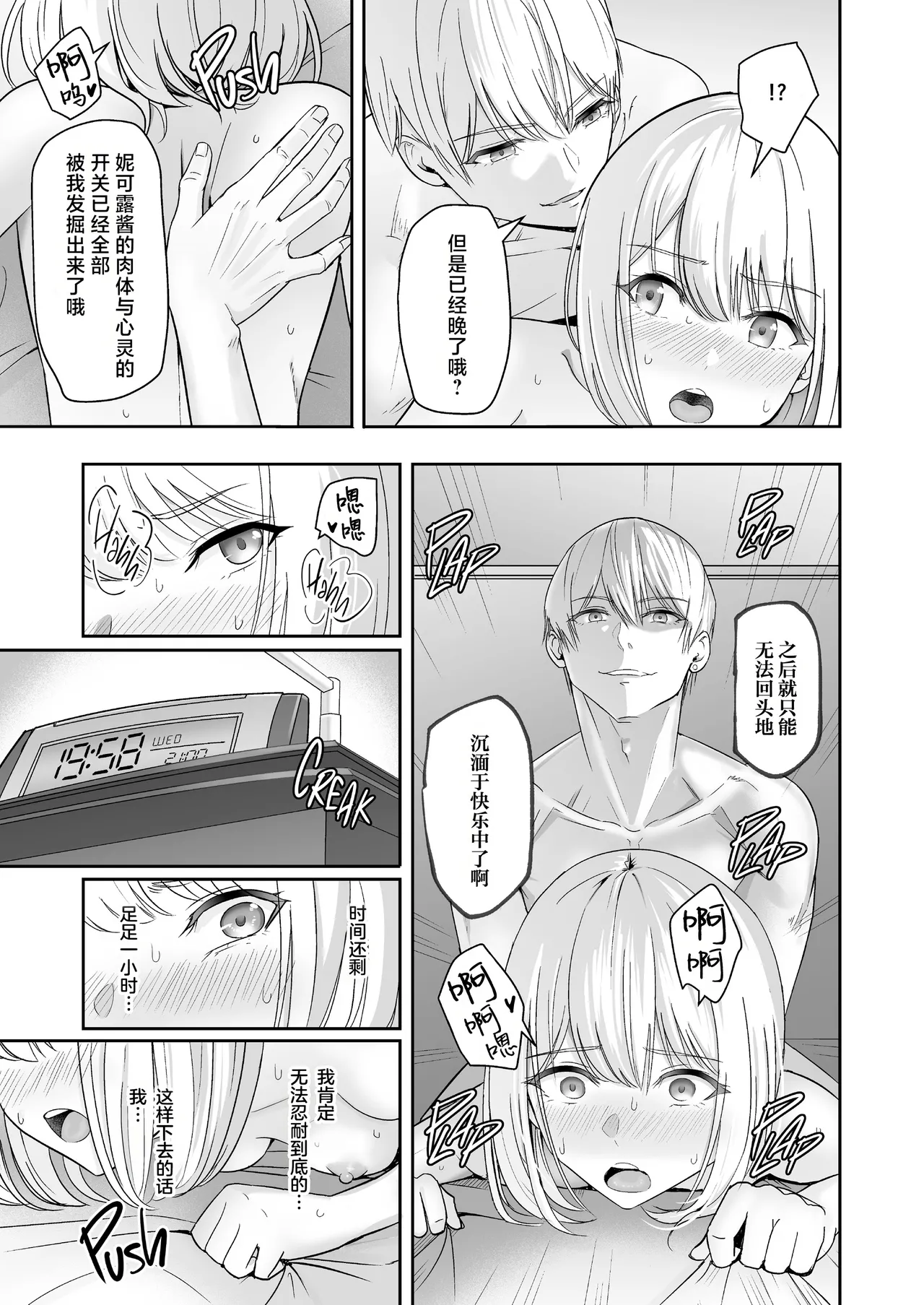 君がた。 page 418 full