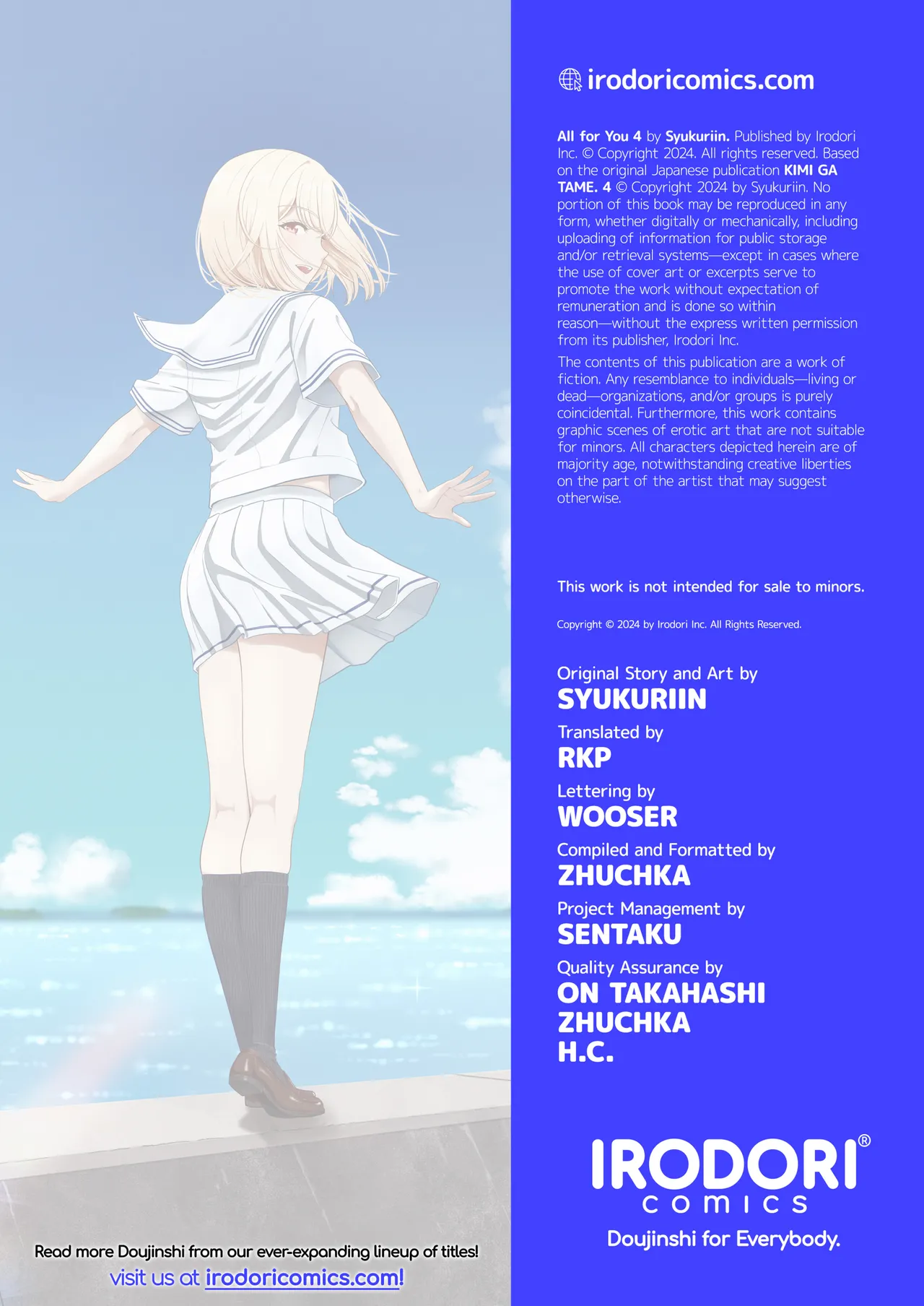 君がた。 page 428 full