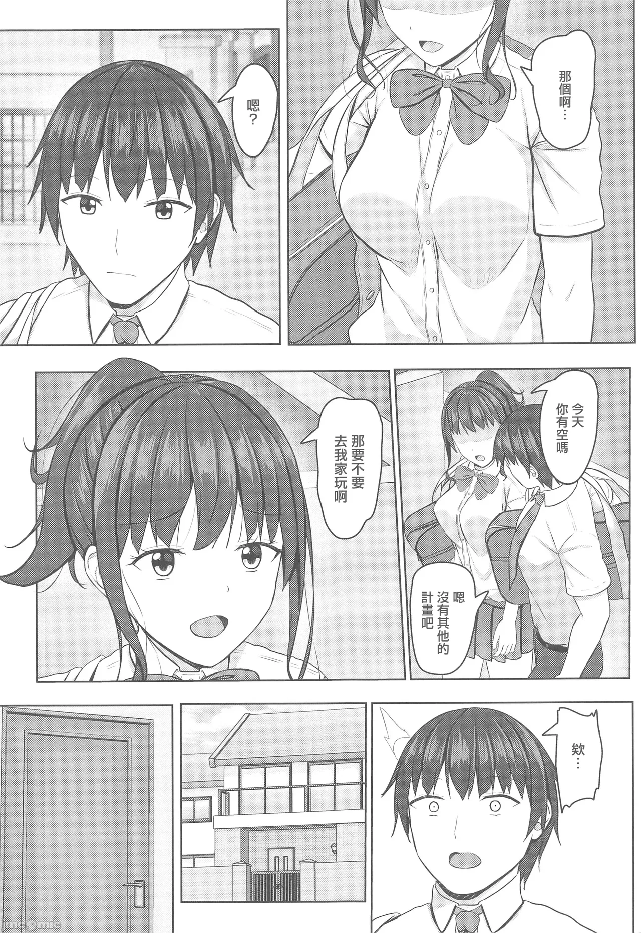 Page 44 of 寝取られjk幼馴染水泳部 1-4