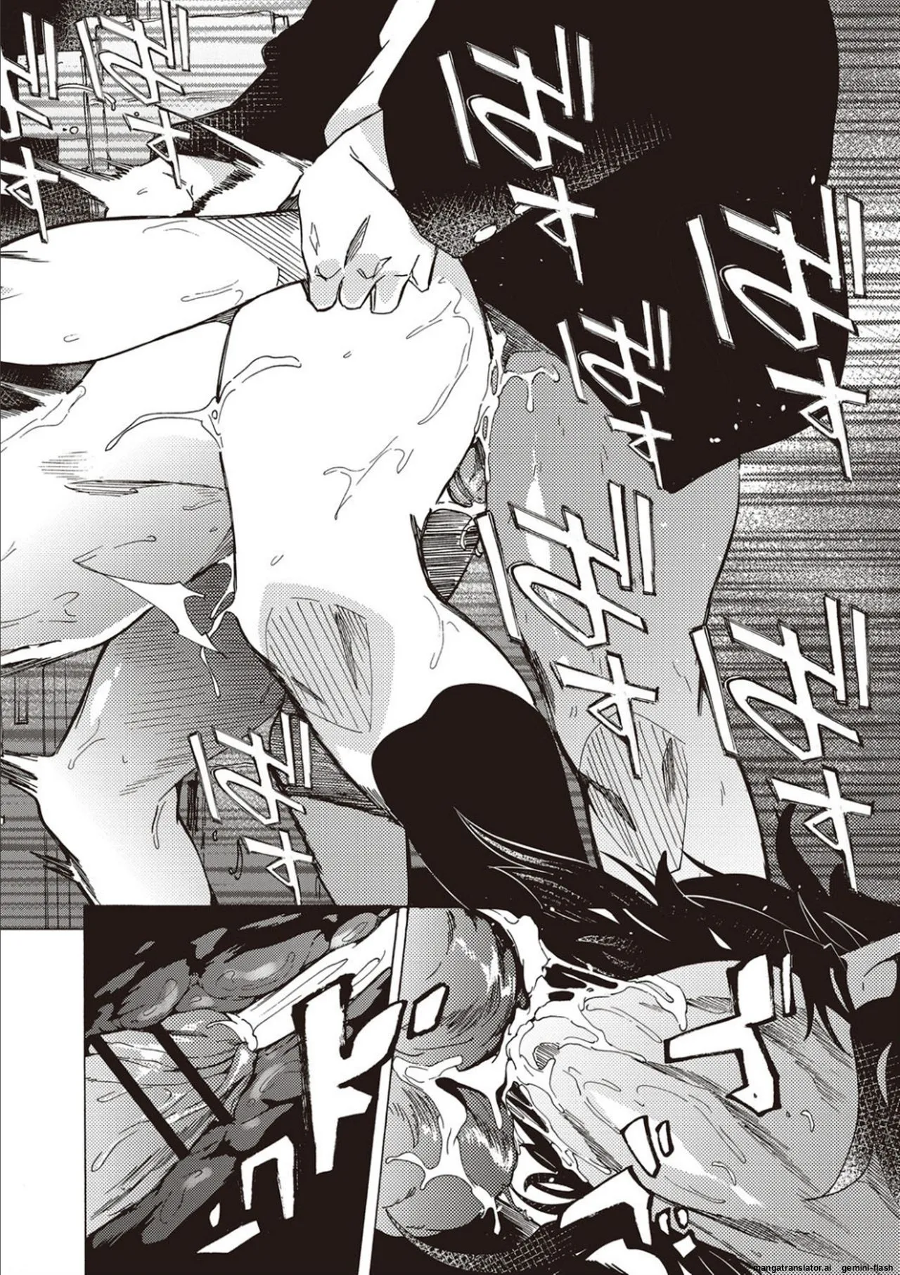 Inran School Days page 14 full