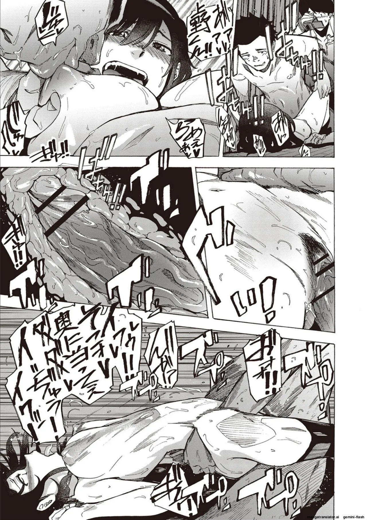 Inran School Days page 21 full