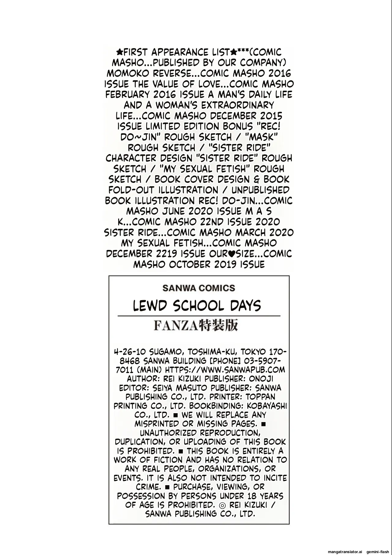 Inran School Days page 223 full