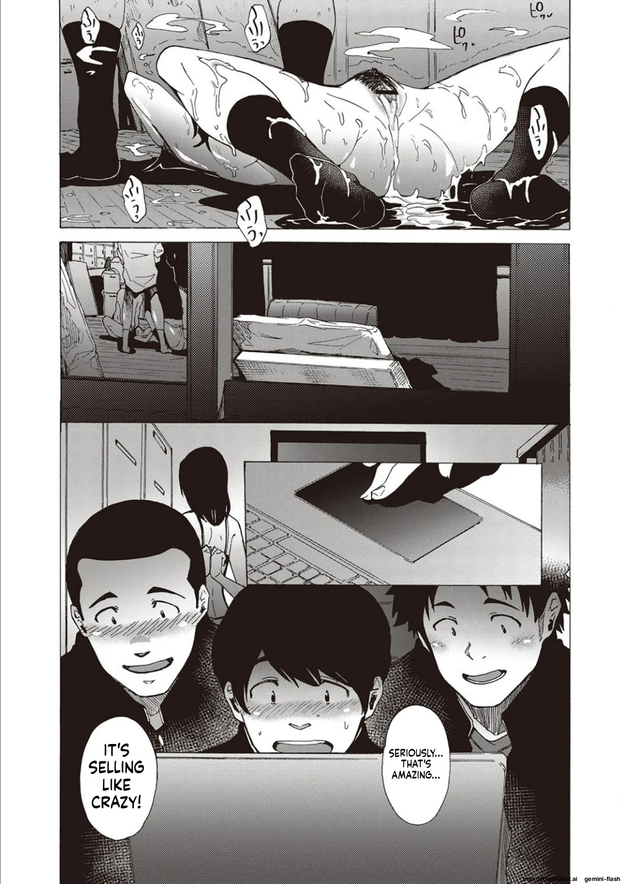 Inran School Days page 25 full
