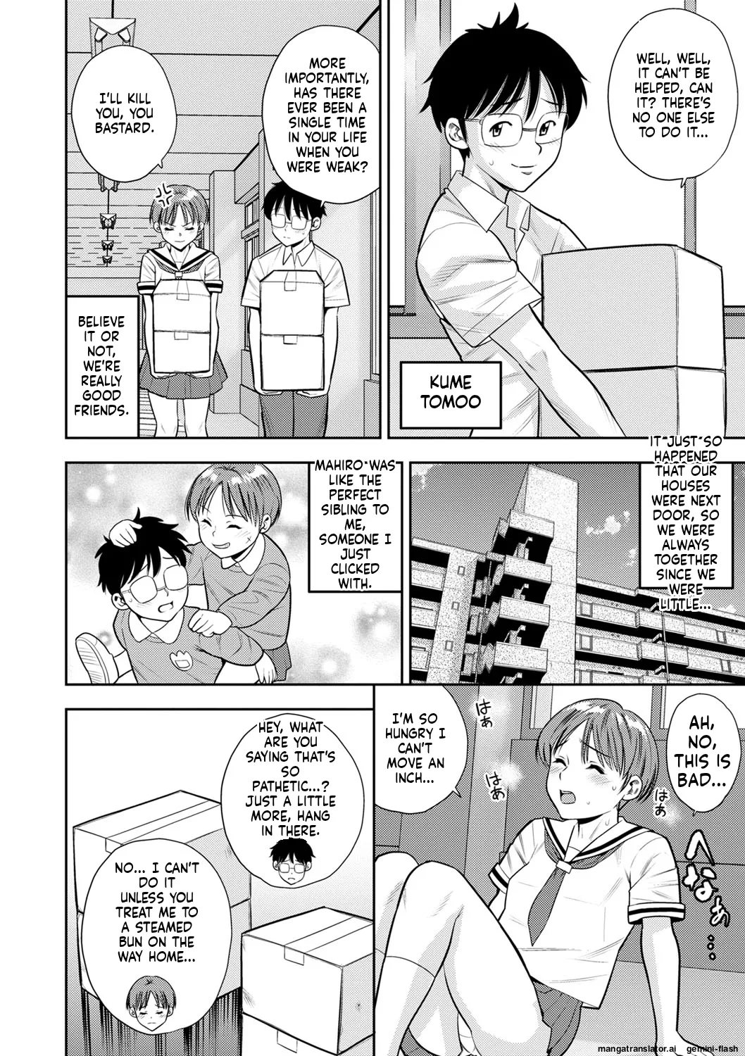 Otoshigoro page 119 full