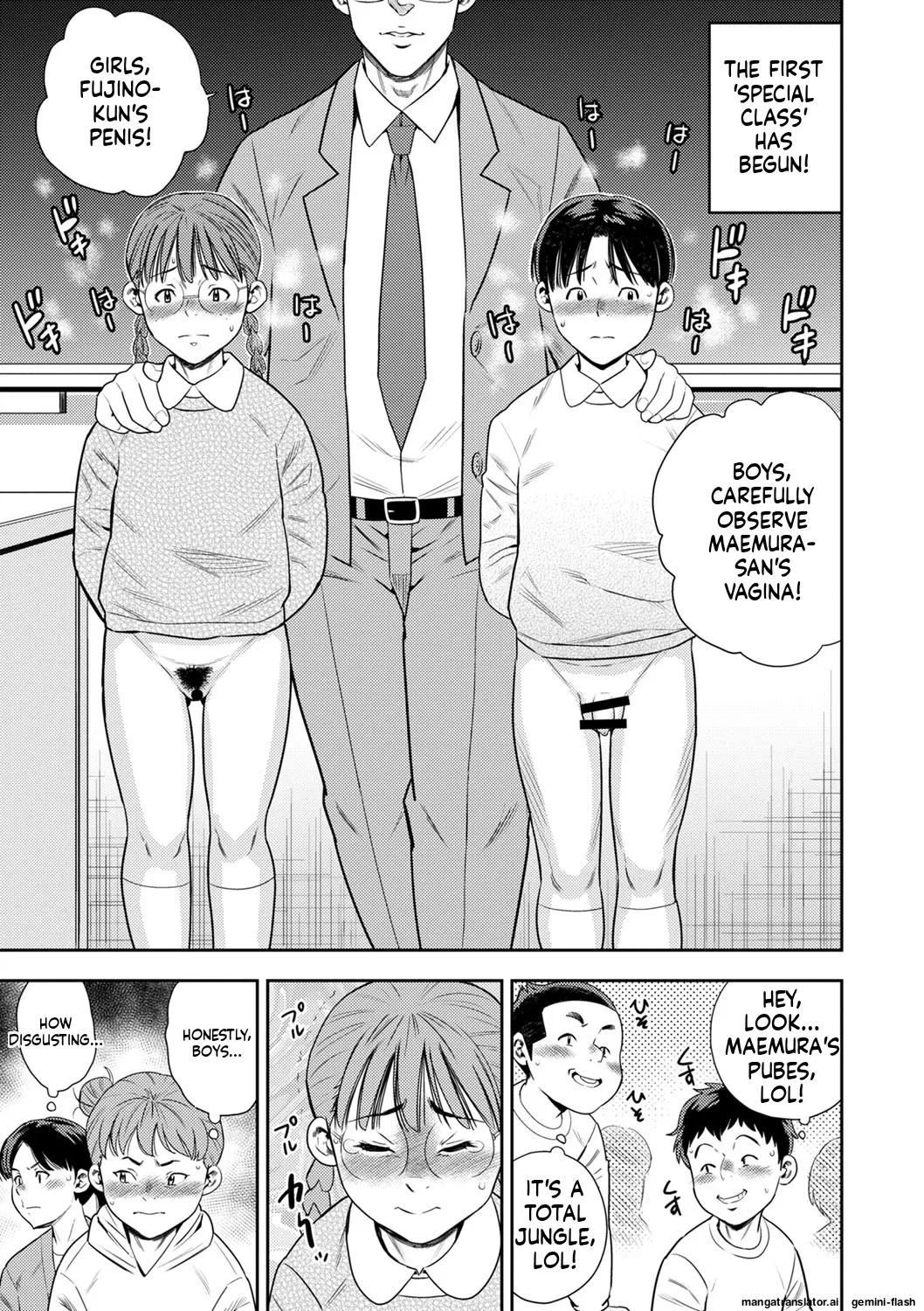 Otoshigoro page 12 full