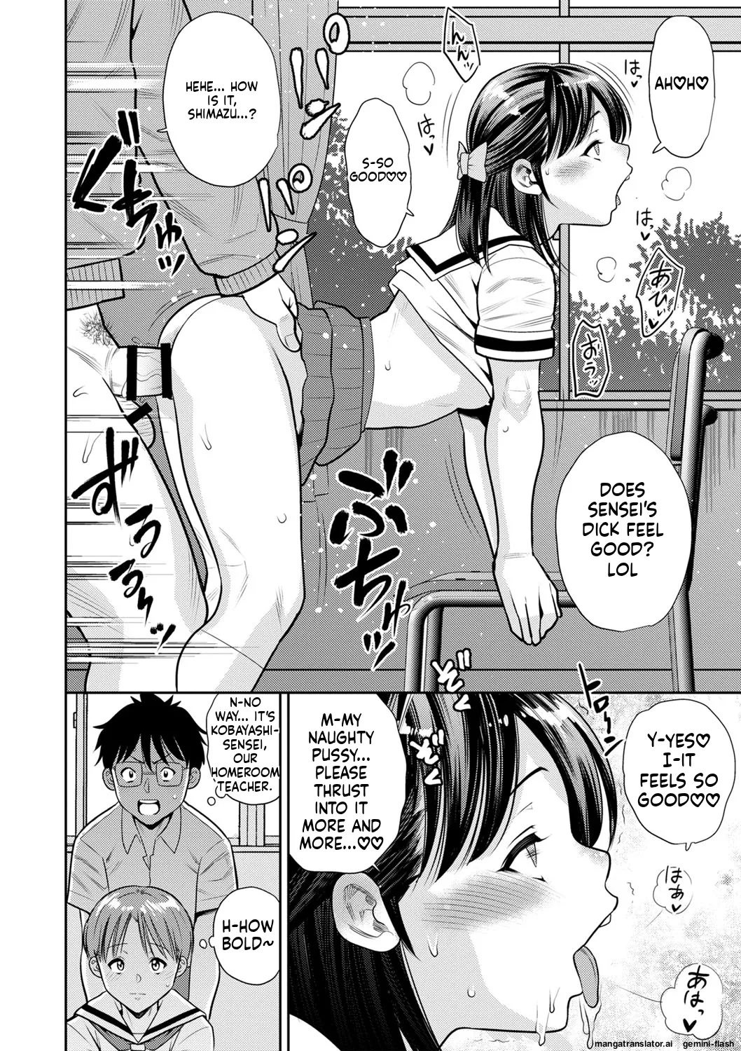 Otoshigoro page 121 full
