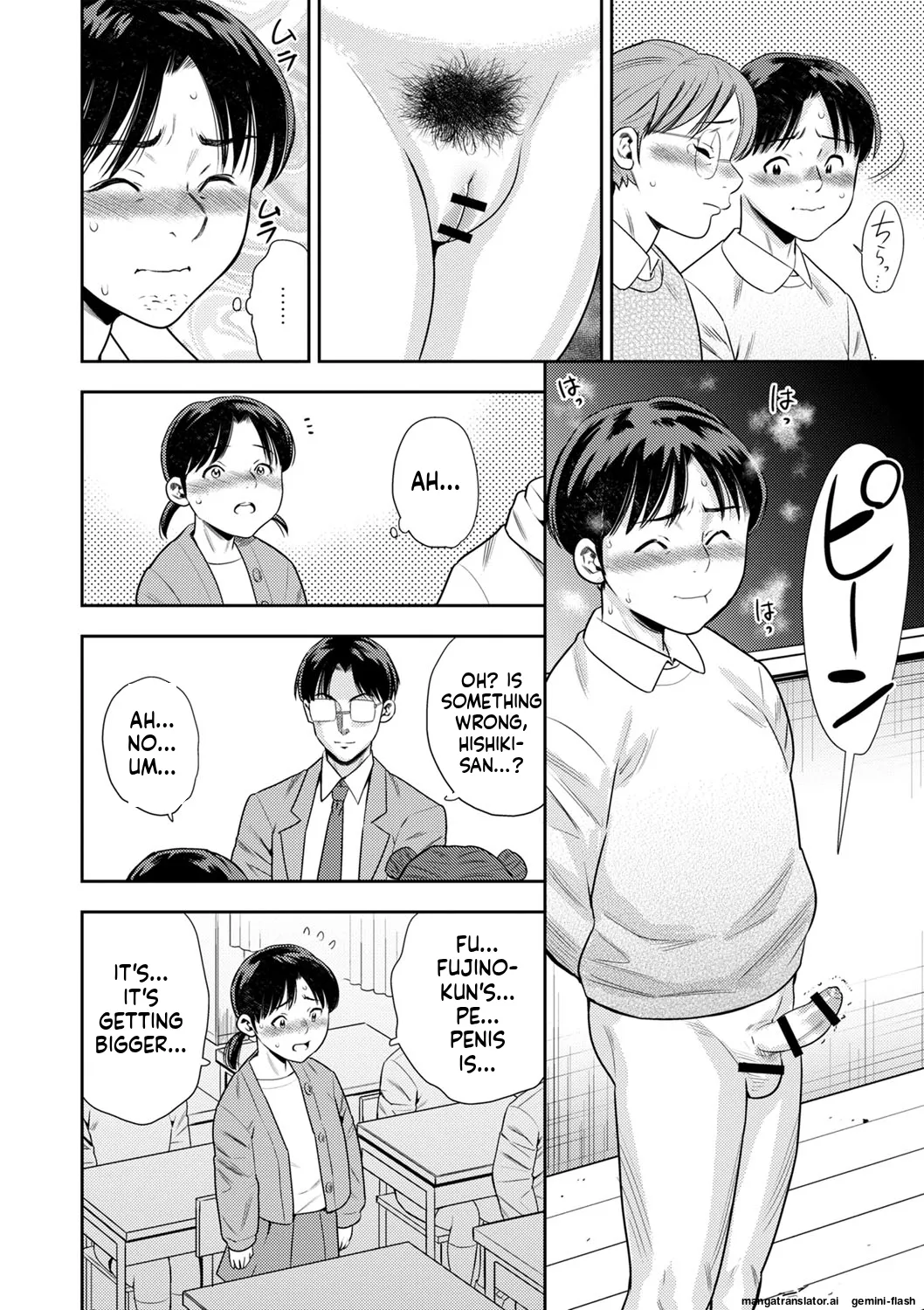 Otoshigoro page 13 full