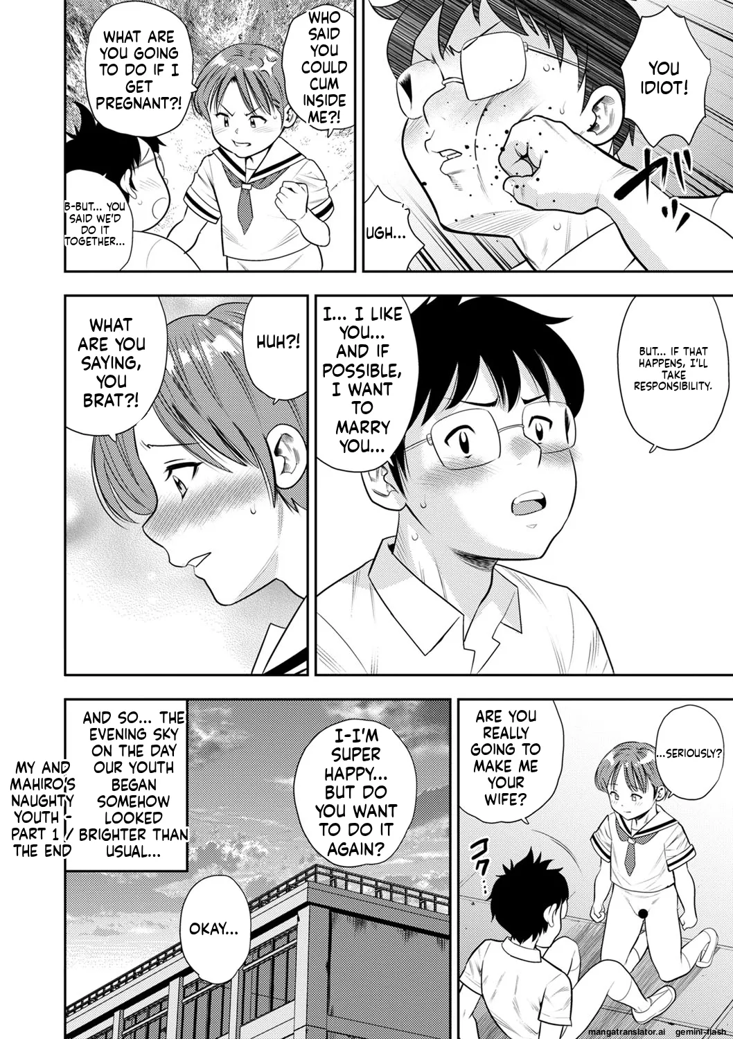Otoshigoro page 133 full