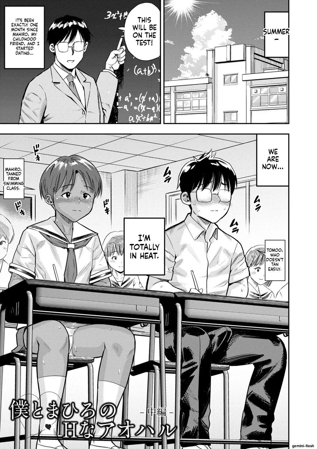 Otoshigoro page 134 full