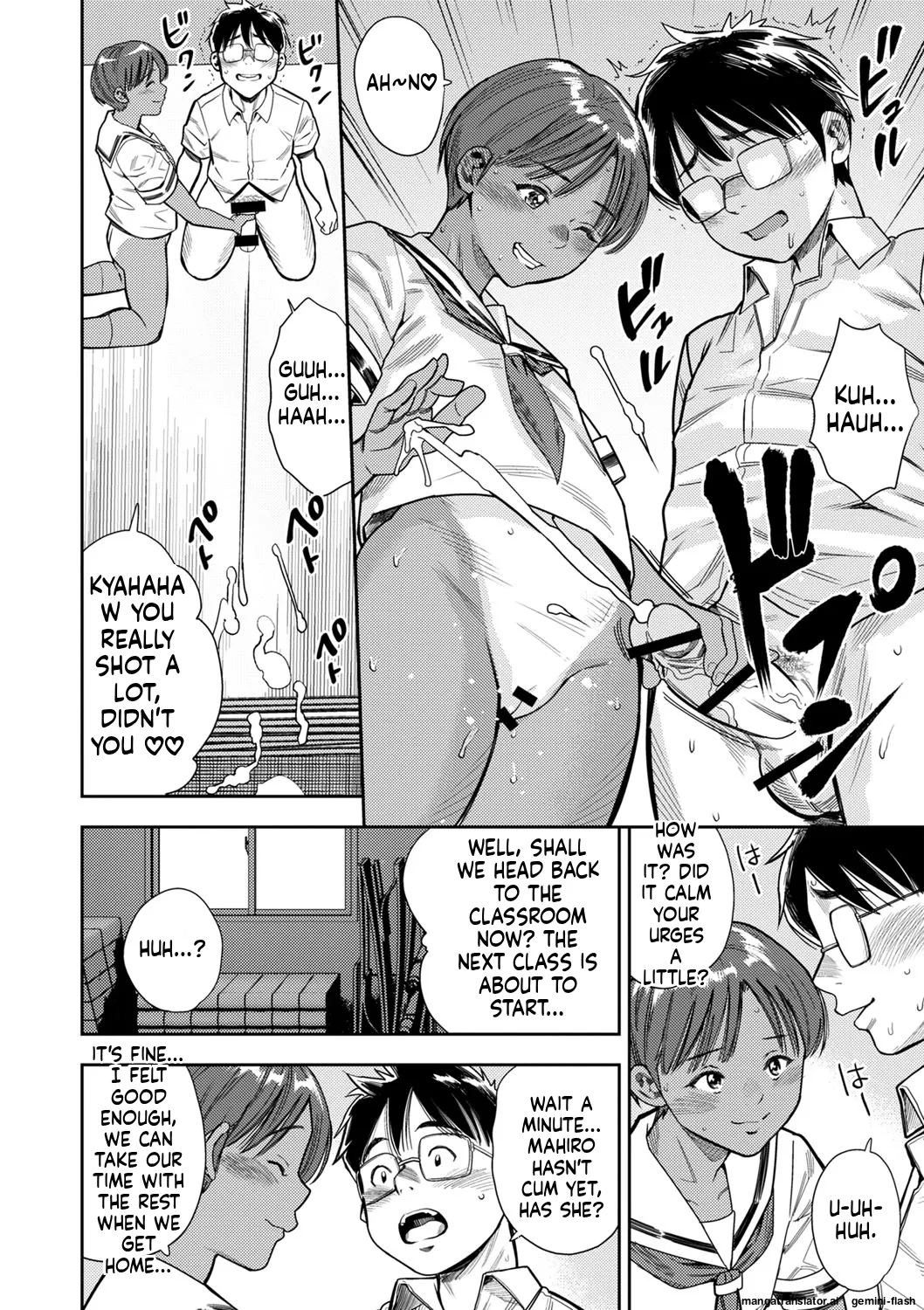 Otoshigoro page 137 full