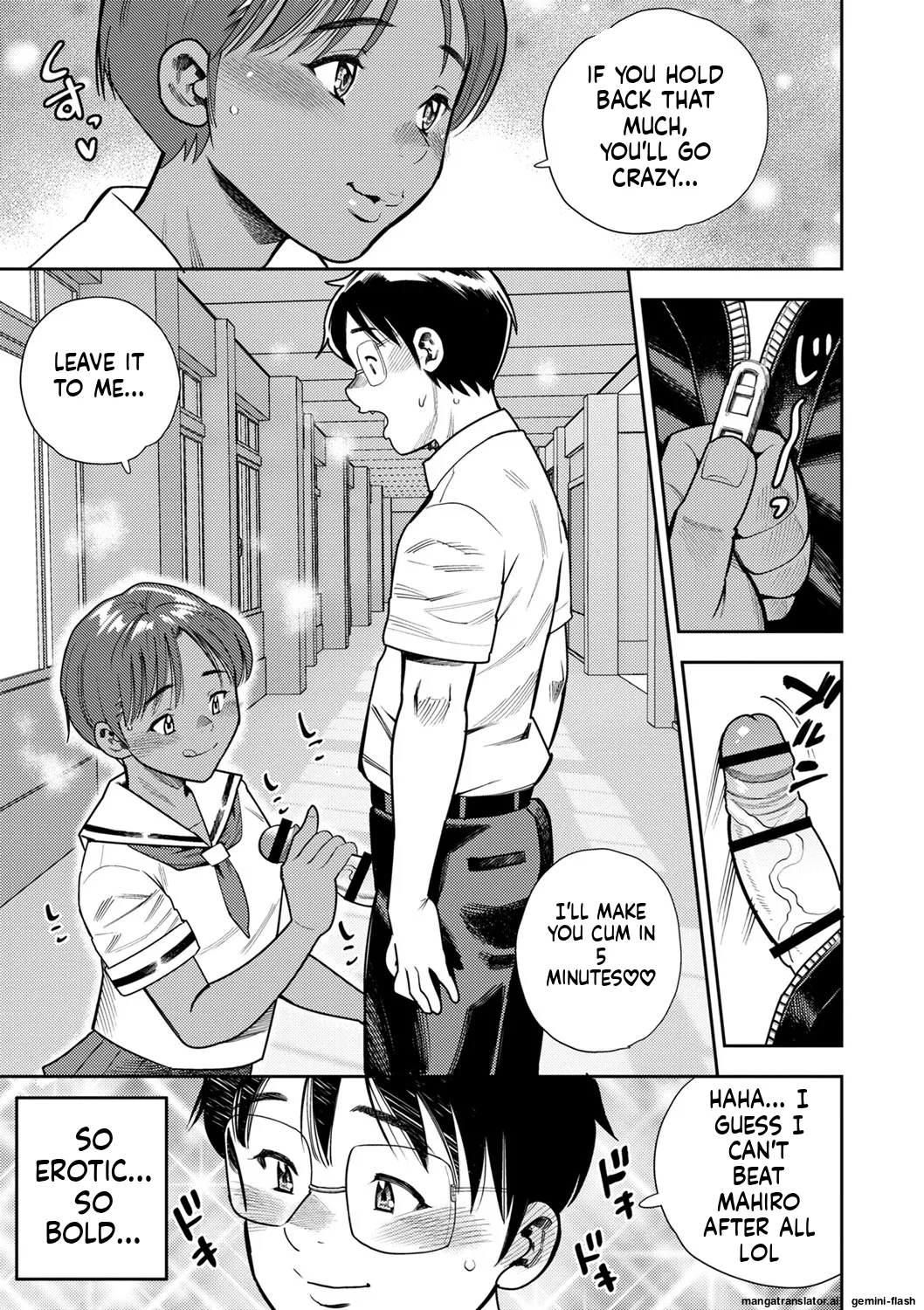 Otoshigoro page 148 full