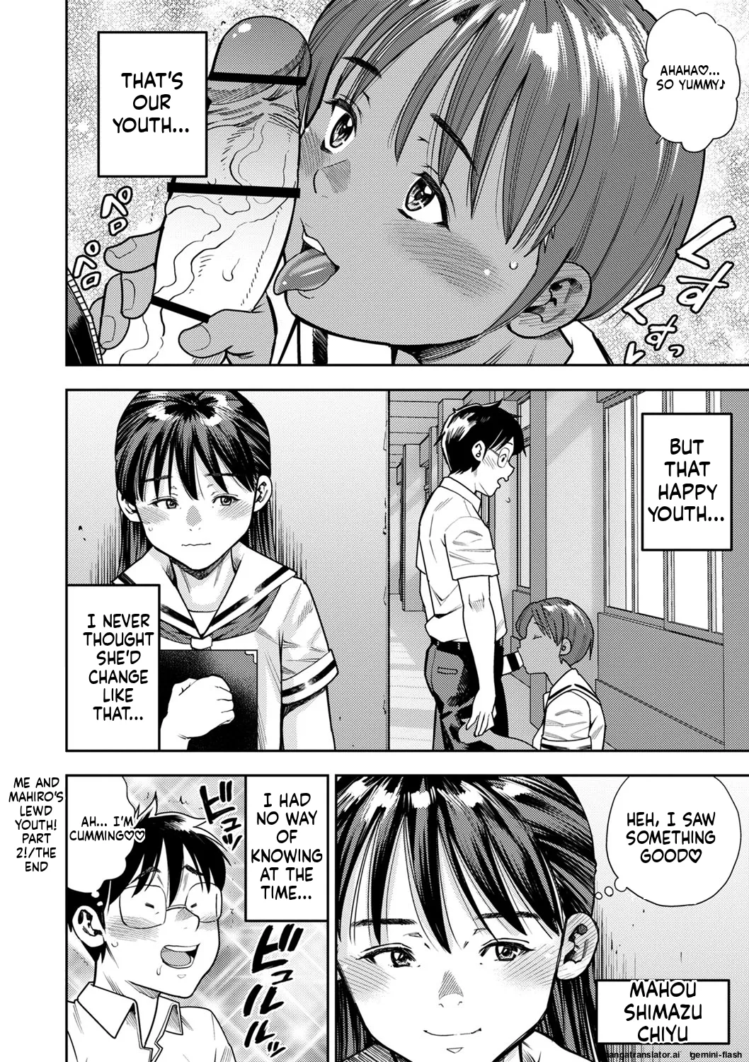 Otoshigoro page 149 full