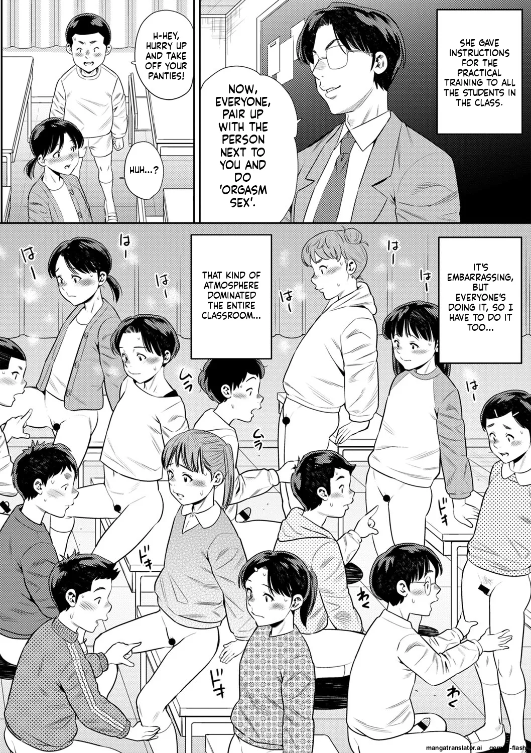 Otoshigoro page 17 full
