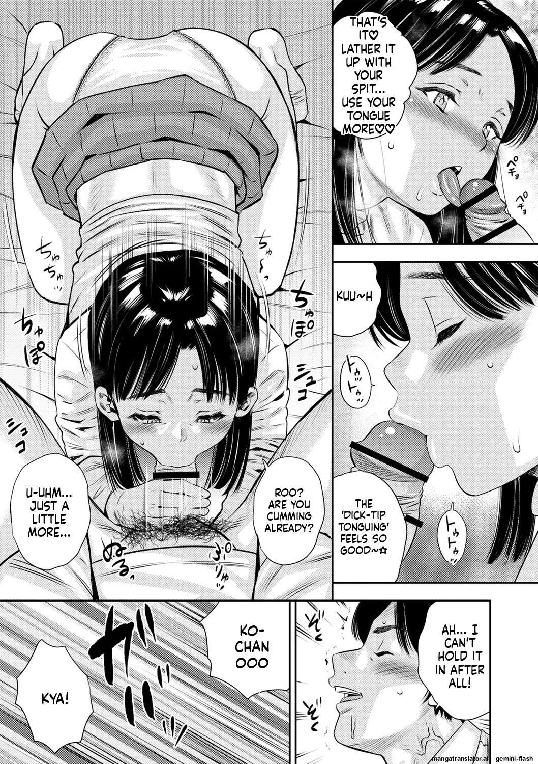Otoshigoro page 172 full