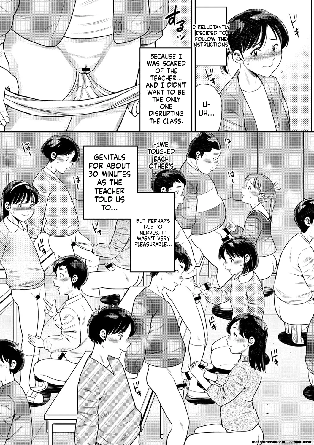 Otoshigoro page 18 full