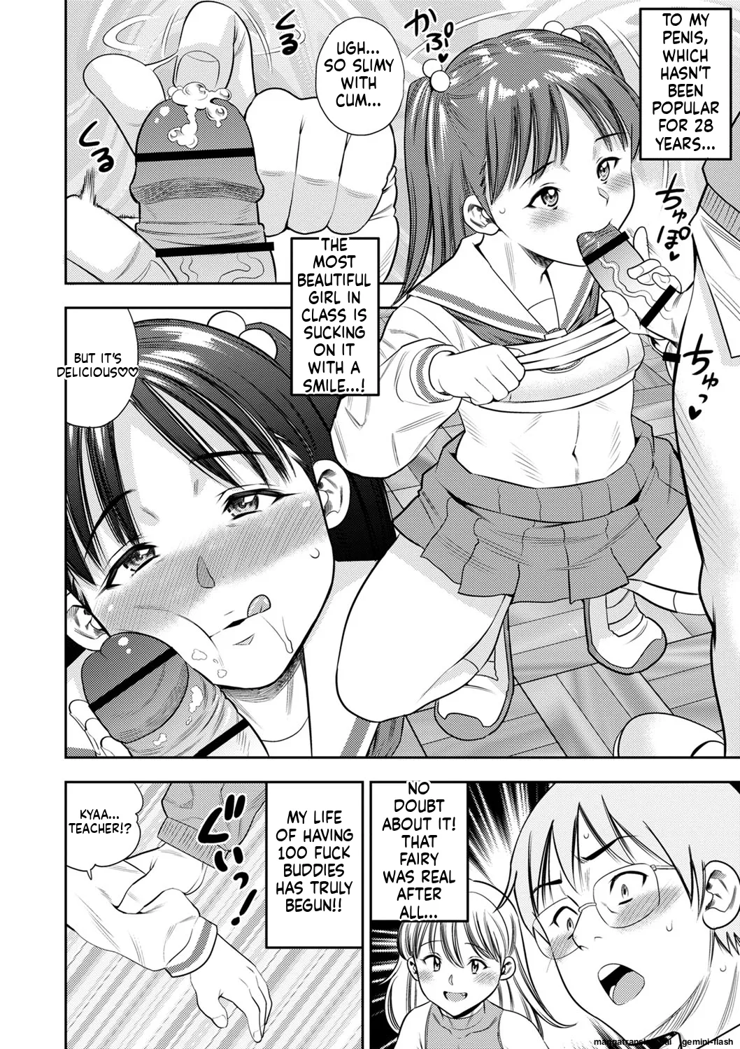 Otoshigoro page 187 full