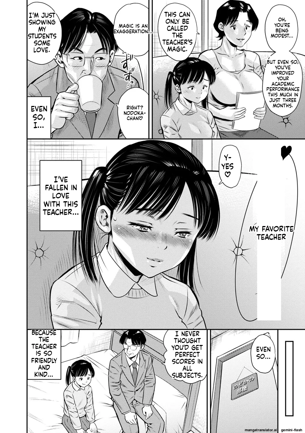 Otoshigoro page 199 full