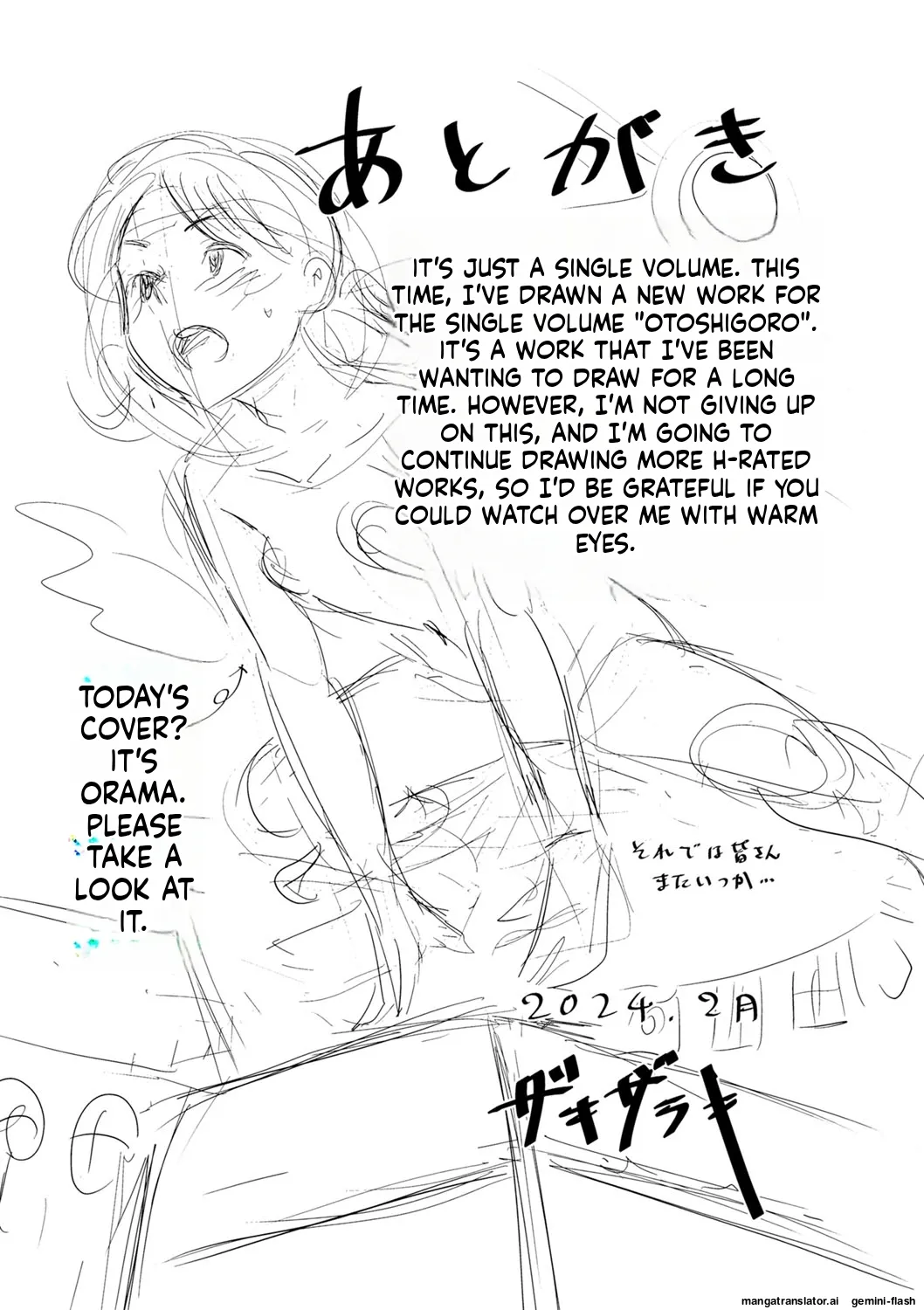 Otoshigoro page 210 full