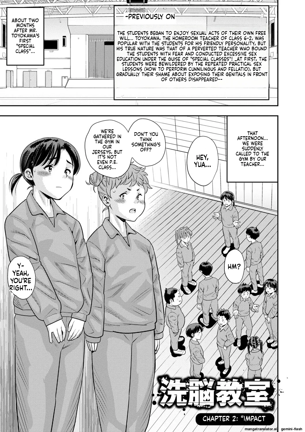 Otoshigoro page 22 full