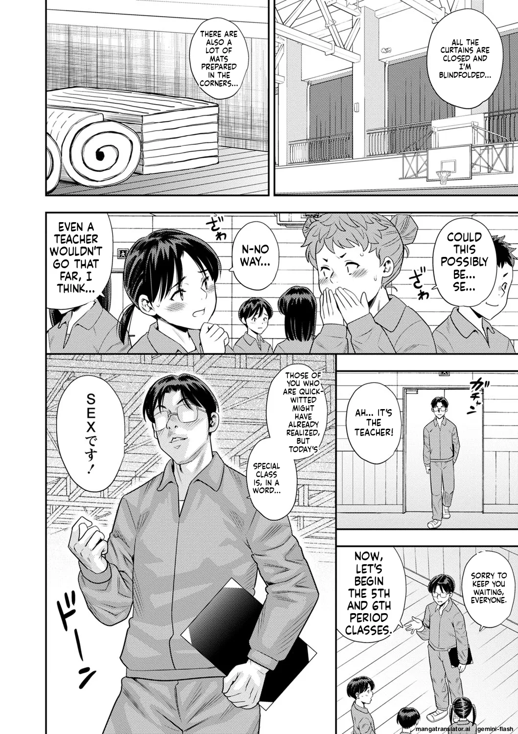 Otoshigoro page 23 full