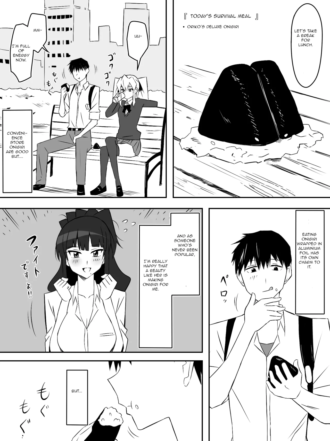 Page 5 of [Circle Kagemusha (Kagemusha)] Zombie Harem Life ~Koutai Mochi no Ore to Bakunyuu Zombie~ 7 [English]
