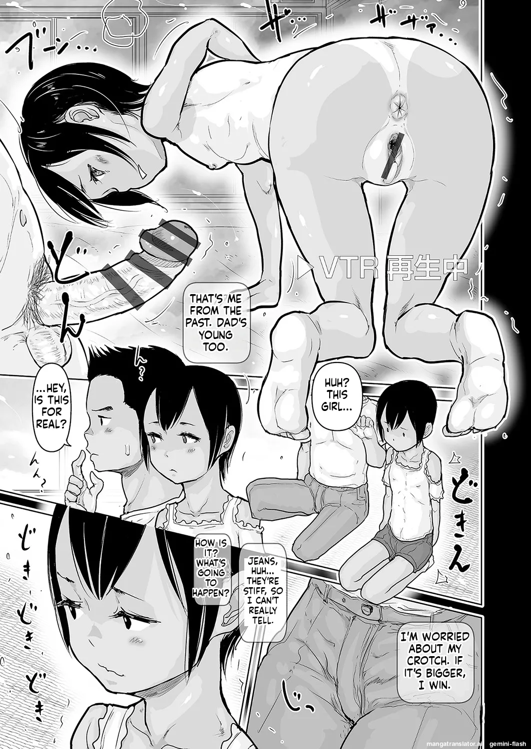 Page 78 of [Hasblow Cream] Hiyake to Wareme to Ura-Video no Natsu [English] [MTL] [Digital]