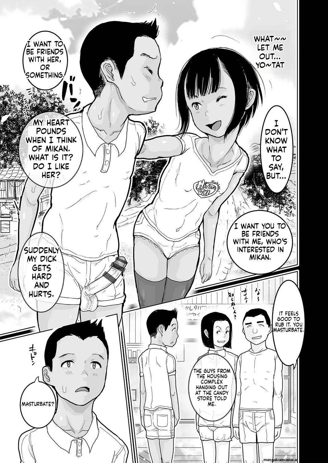 Page 90 of [Hasblow Cream] Hiyake to Wareme to Ura-Video no Natsu [English] [MTL] [Digital]