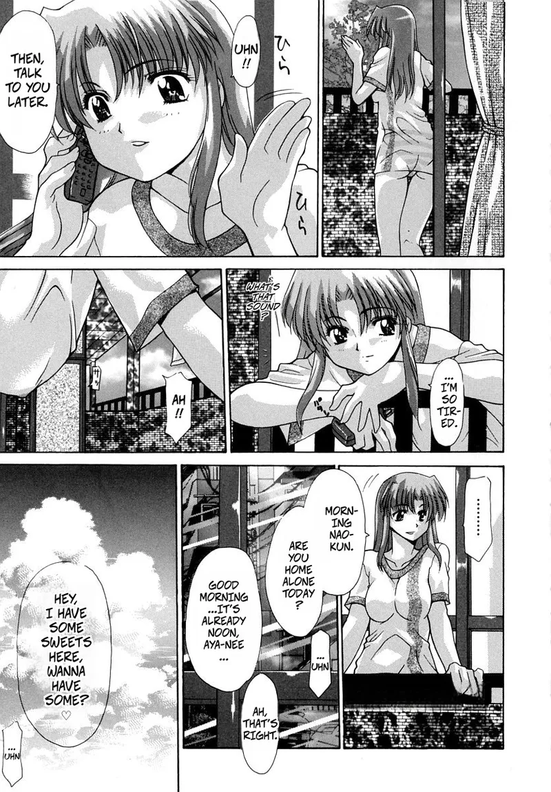 Page 3 of [Izawa Shinichi] The Lady Next Door (Doutei Kari - Fudeoroshi Anthology | Virginity Hunting - Lose One's Virginity Anthology)