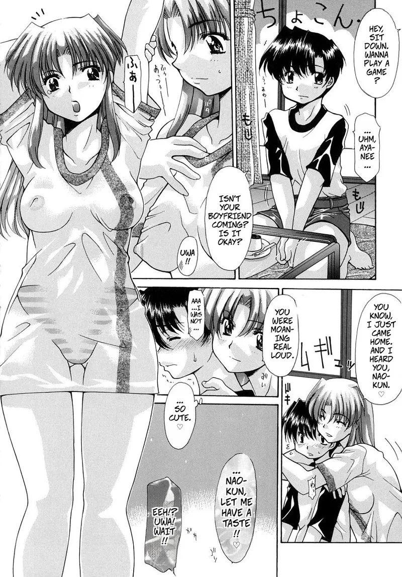 Page 4 of [Izawa Shinichi] The Lady Next Door (Doutei Kari - Fudeoroshi Anthology | Virginity Hunting - Lose One's Virginity Anthology)