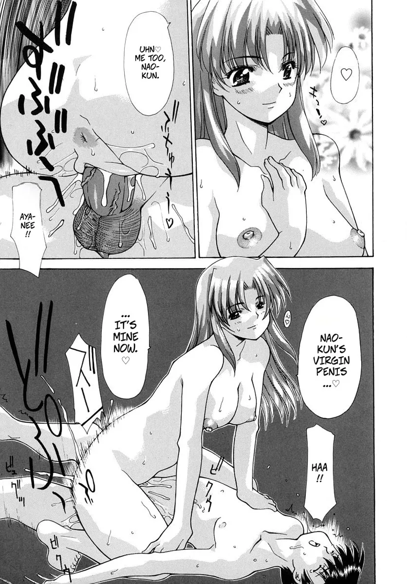 Page 9 of [Izawa Shinichi] The Lady Next Door (Doutei Kari - Fudeoroshi Anthology | Virginity Hunting - Lose One's Virginity Anthology)