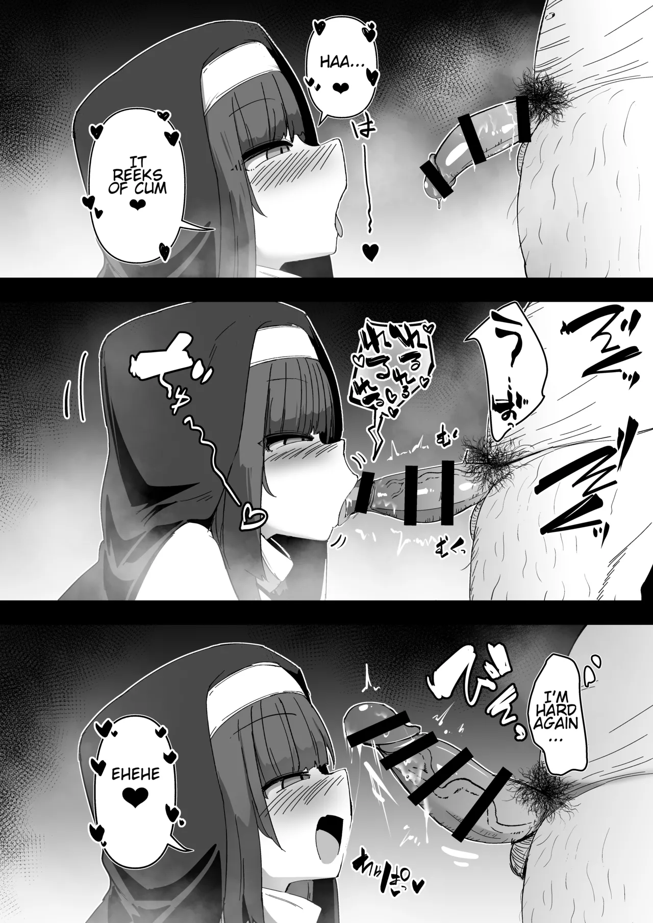 Page 17 of [Sushi-ya (Haruharu Haruto)] Zangeshitsu no Chiisana Ero Sister 4 | The Small Nun in the Confessional 4 [English] [MTL] [Digital]