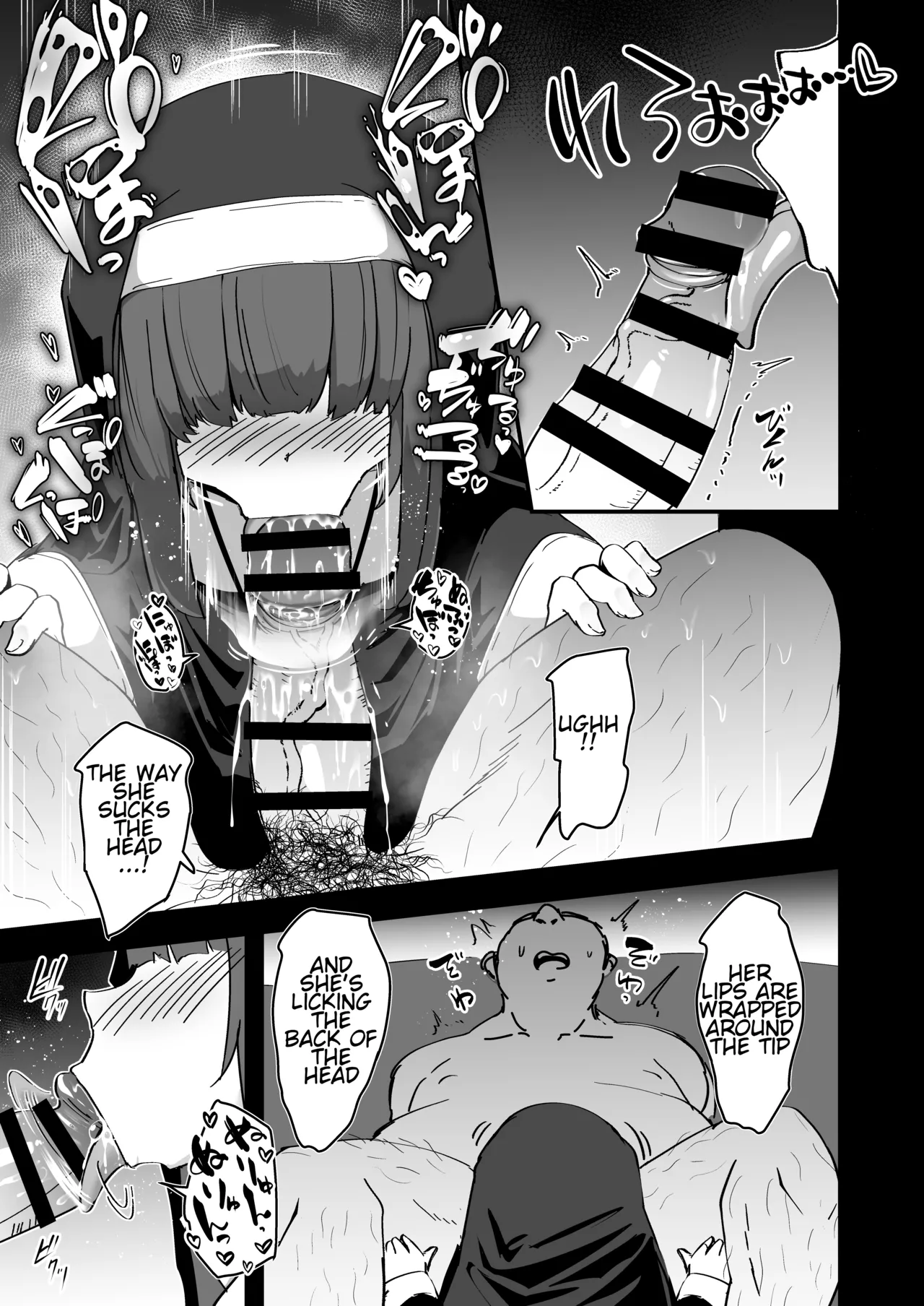 Page 18 of [Sushi-ya (Haruharu Haruto)] Zangeshitsu no Chiisana Ero Sister 4 | The Small Nun in the Confessional 4 [English] [MTL] [Digital]