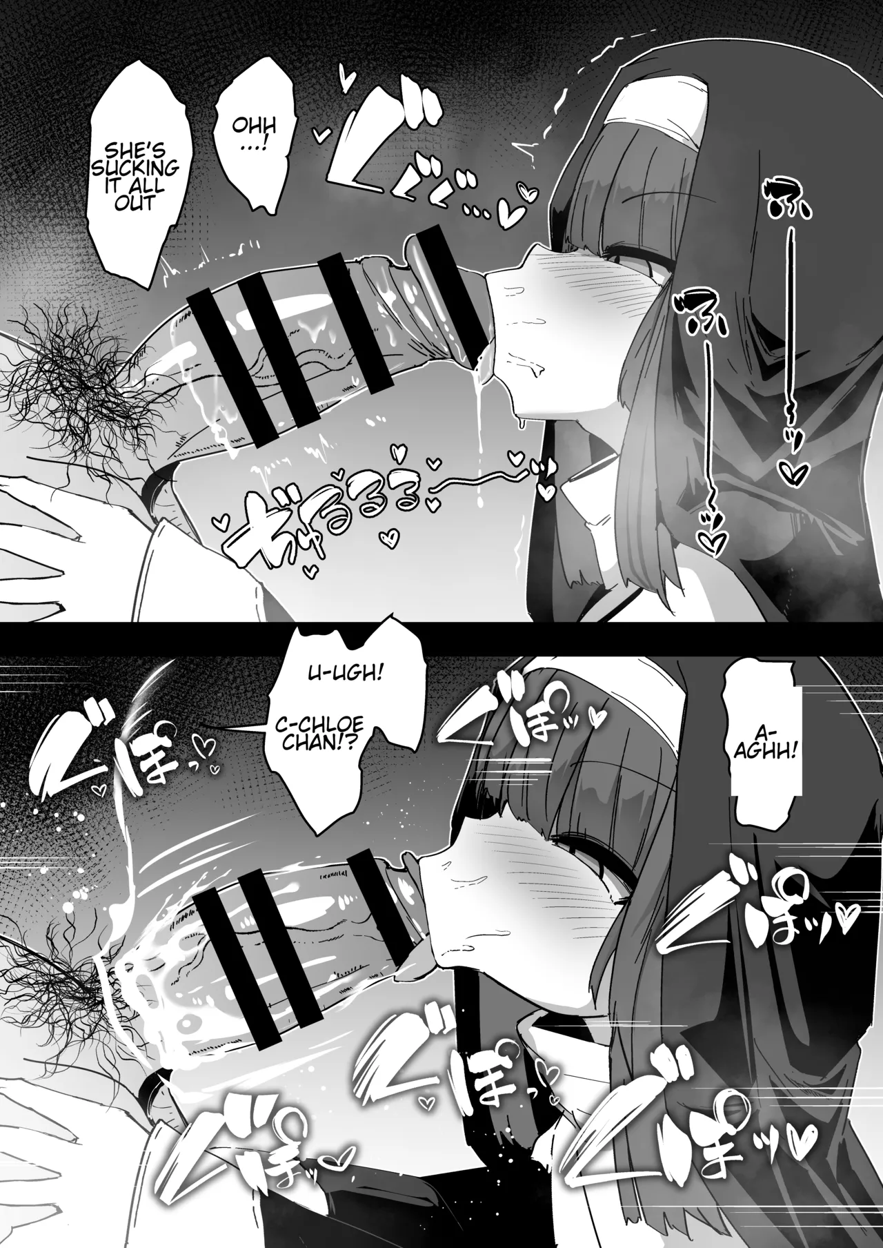 Page 22 of [Sushi-ya (Haruharu Haruto)] Zangeshitsu no Chiisana Ero Sister 4 | The Small Nun in the Confessional 4 [English] [MTL] [Digital]