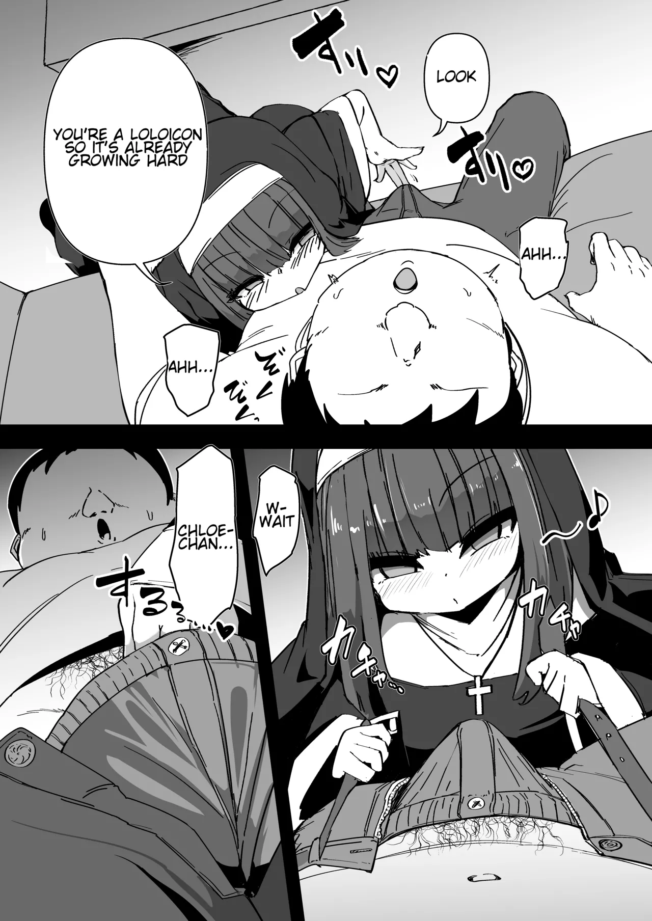 Page 6 of [Sushi-ya (Haruharu Haruto)] Zangeshitsu no Chiisana Ero Sister 4 | The Small Nun in the Confessional 4 [English] [MTL] [Digital]