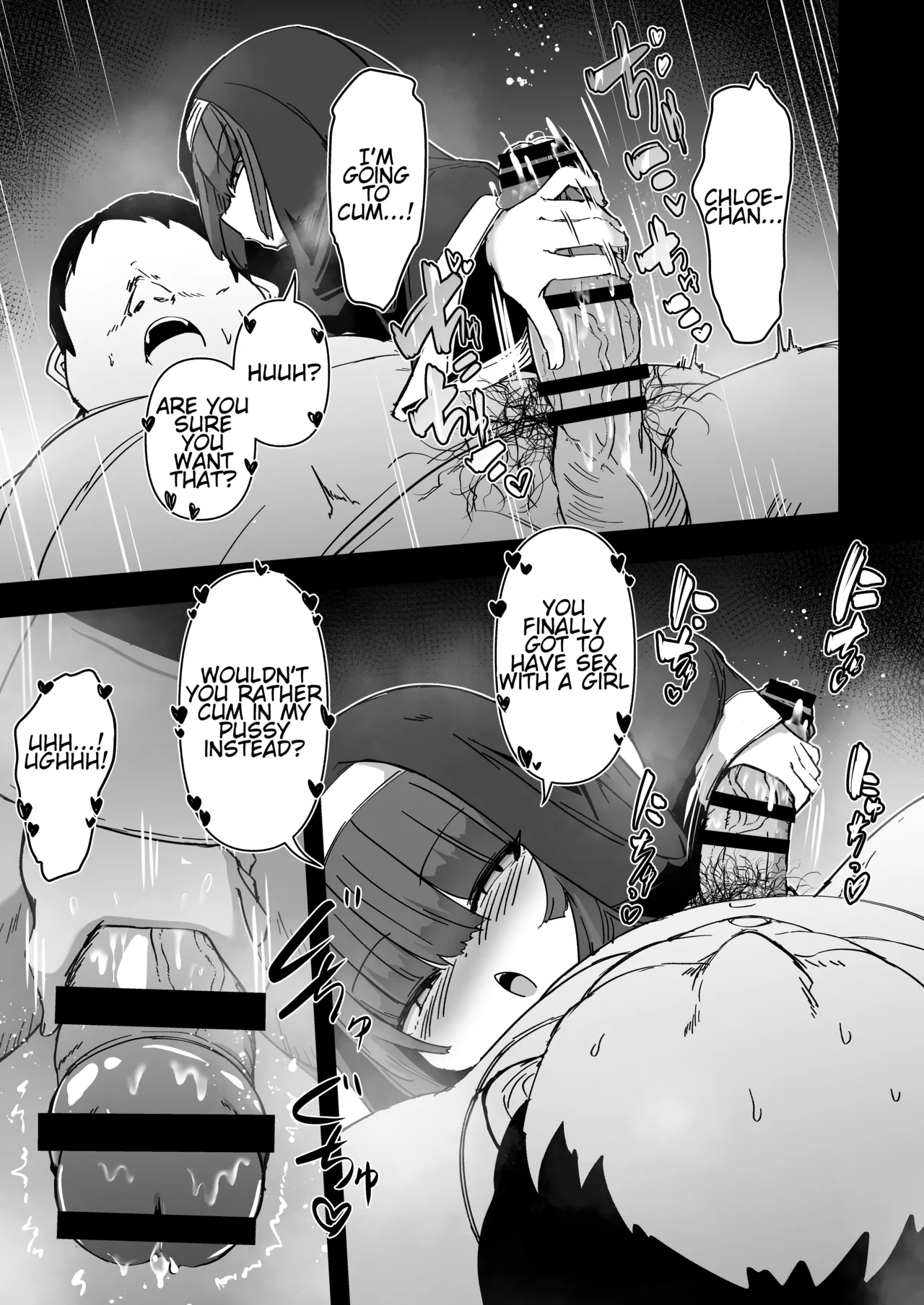 Page 8 of [Sushi-ya (Haruharu Haruto)] Zangeshitsu no Chiisana Ero Sister 4 | The Small Nun in the Confessional 4 [English] [MTL] [Digital]